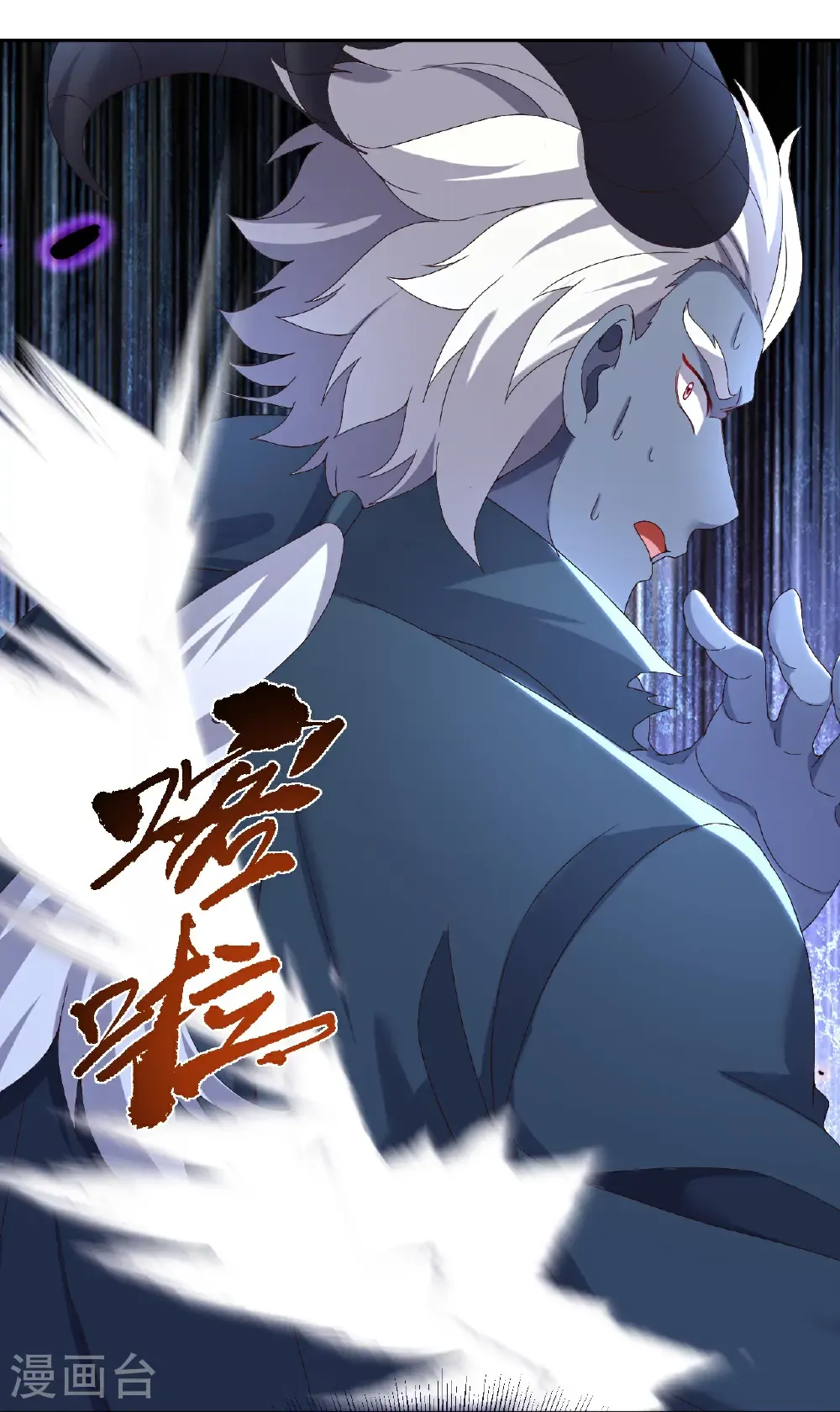 第693话 仙轮天道13