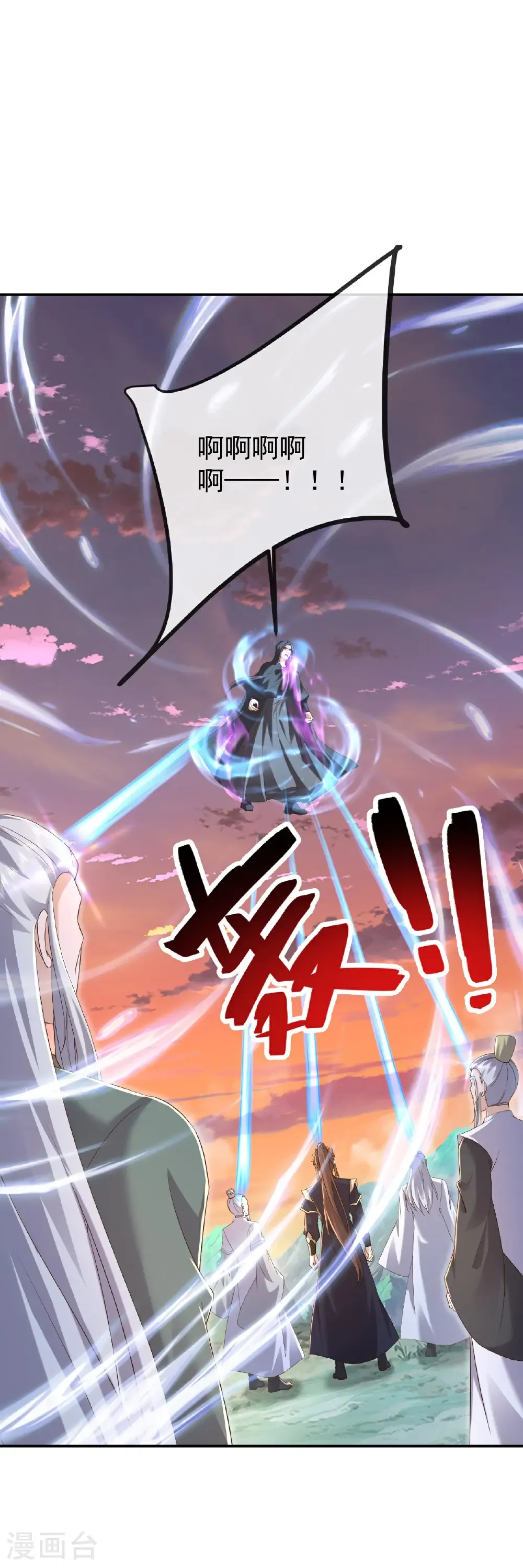 第610话 神殇灭魂11
