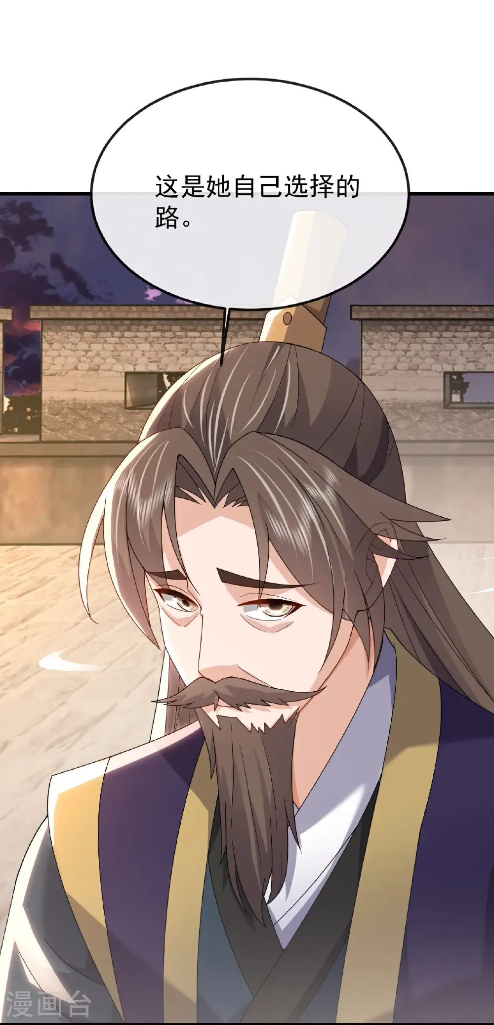 第673话 你做的很好32