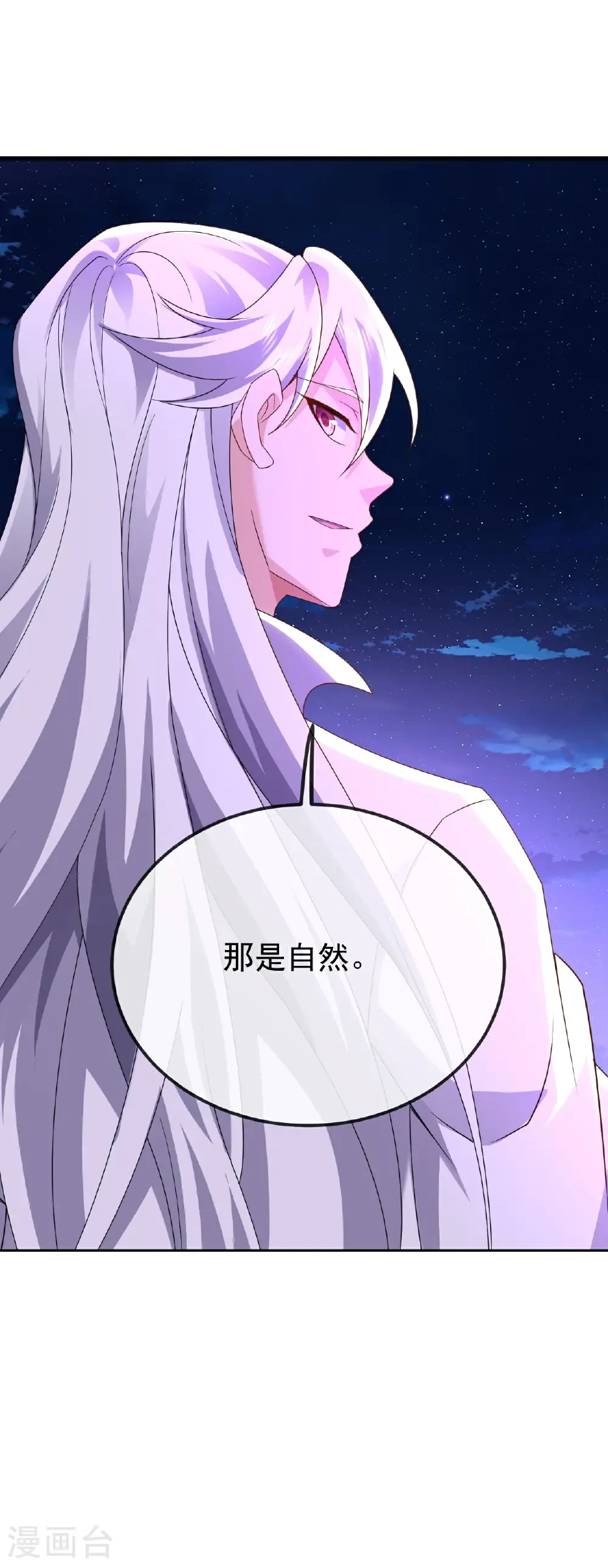 第681话 诸天轮回42