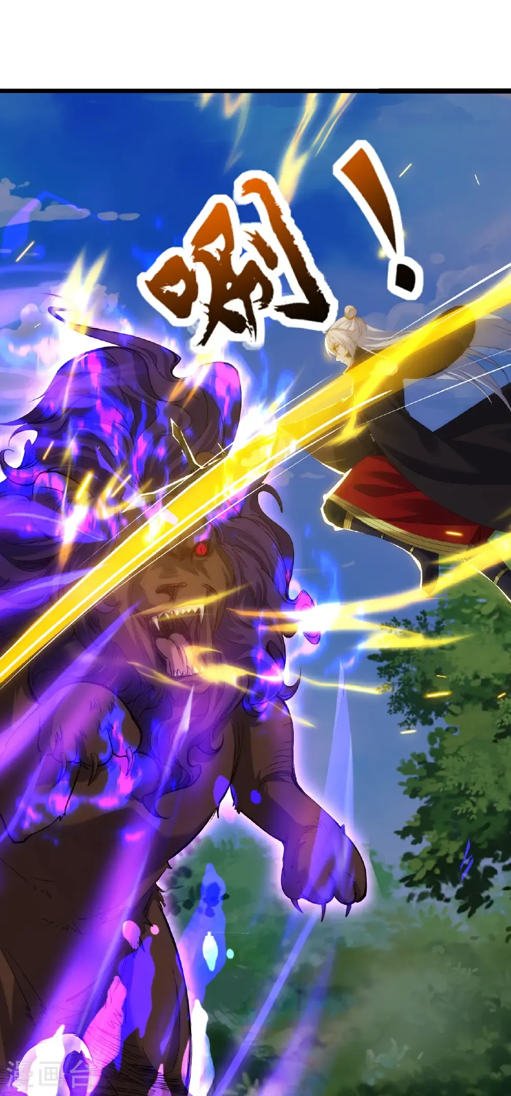 第706话 聚沙成塔29