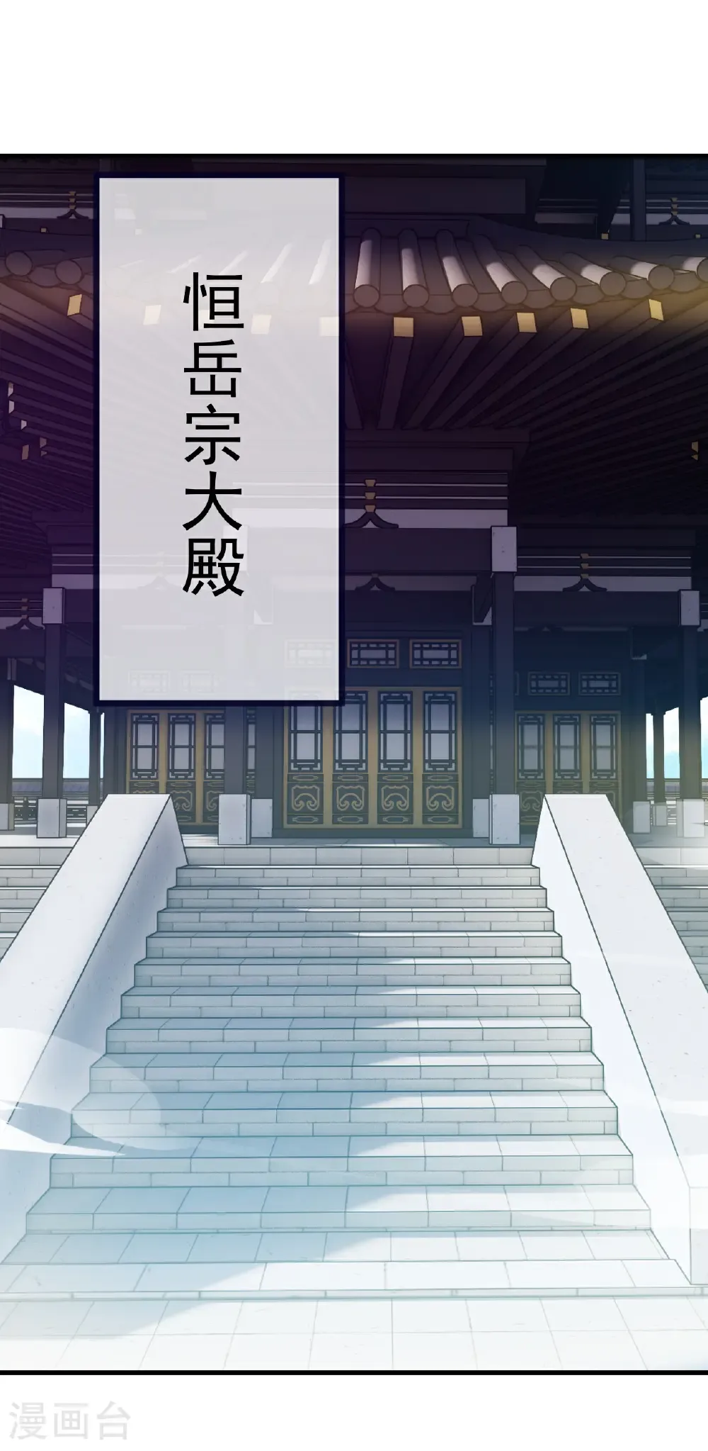 第700话 突破的契机44
