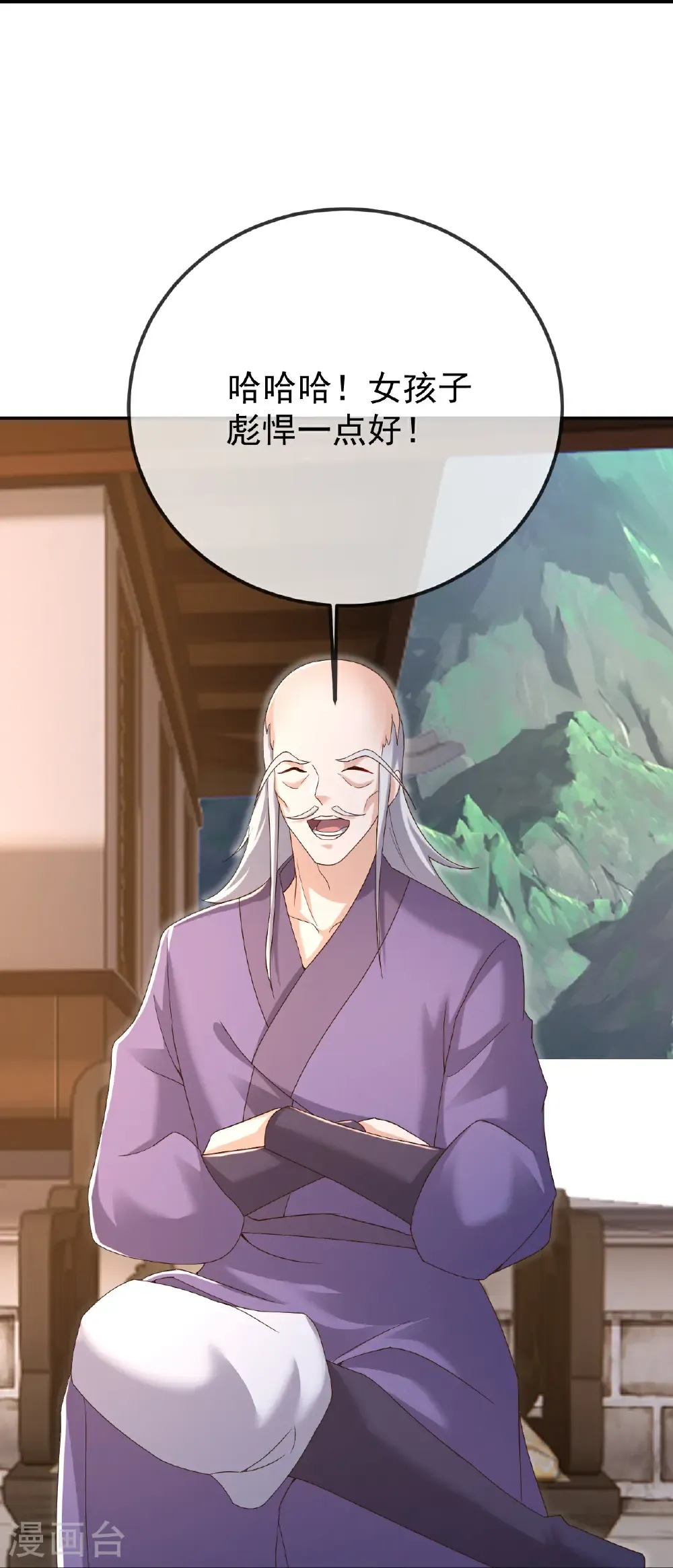 第615话 啥师带啥徒49
