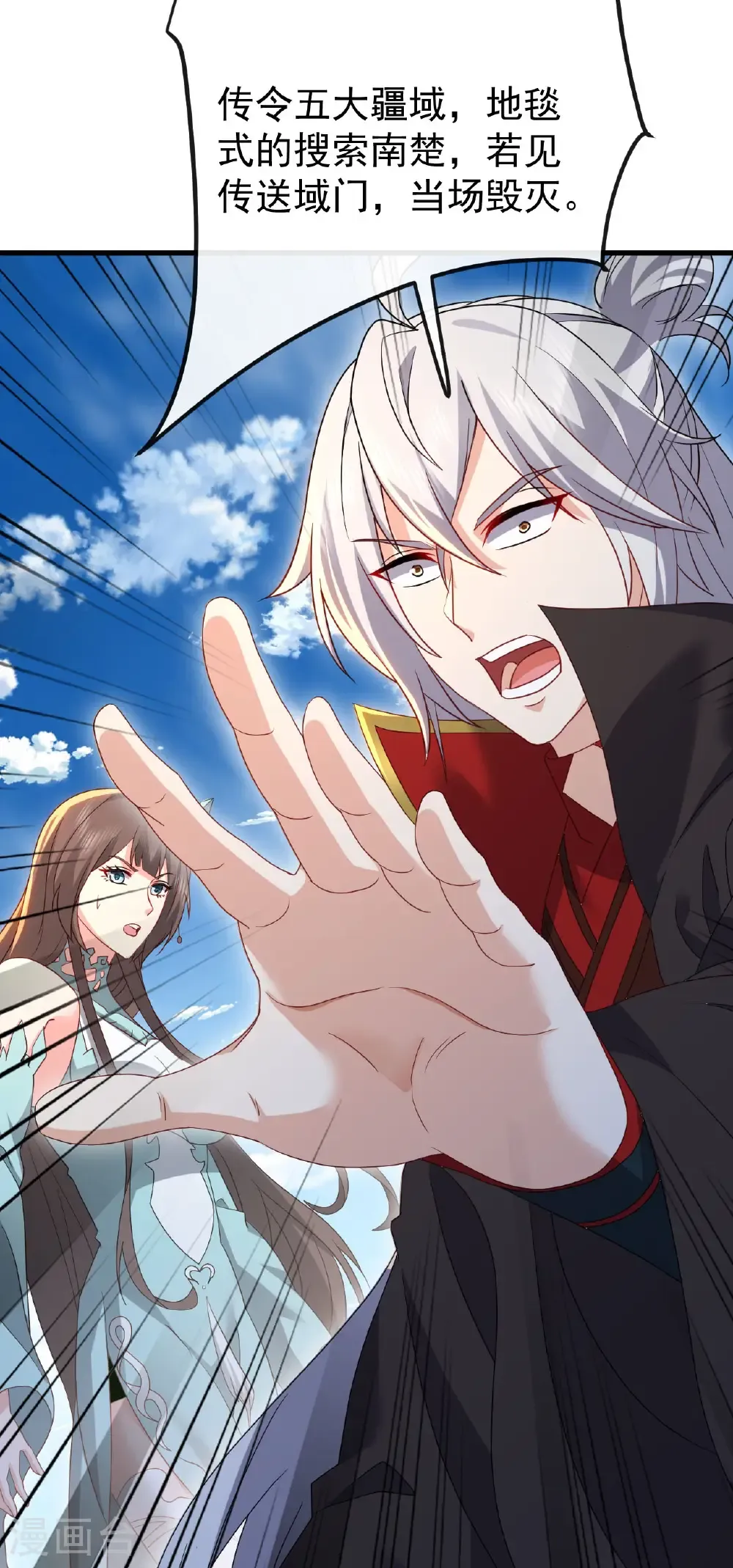 第676话 活人丹引43