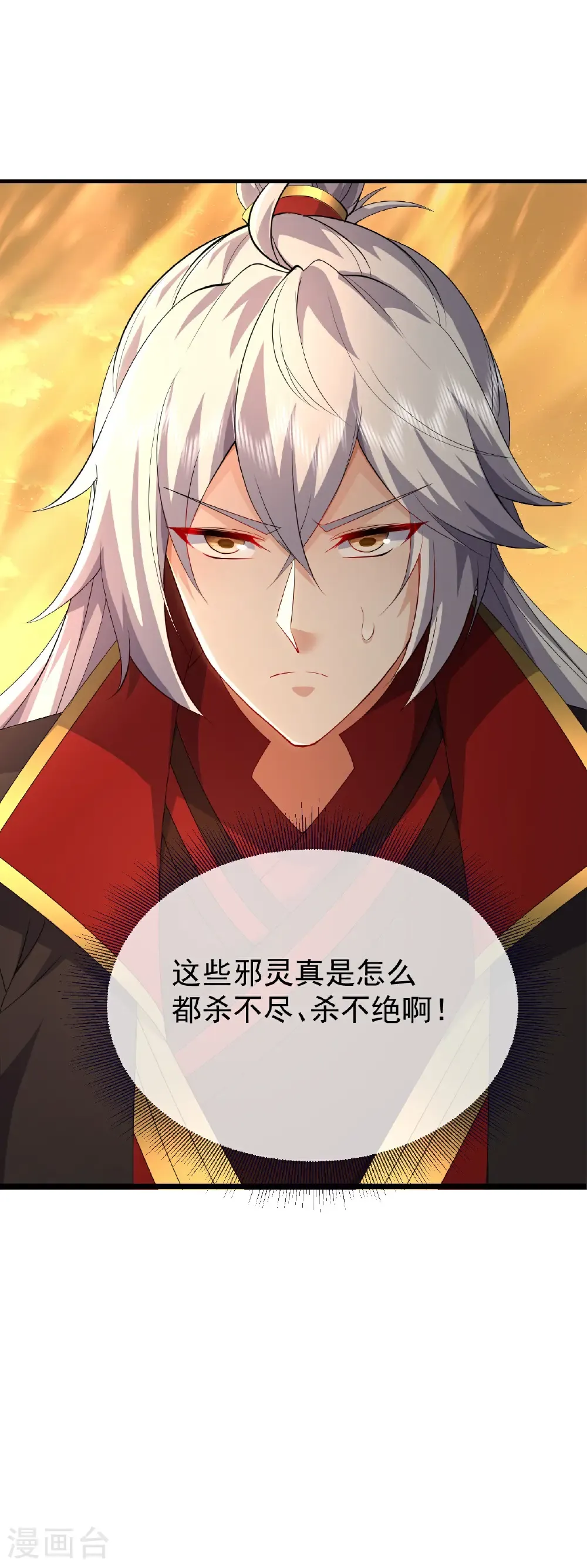 第635话 落入虎穴48