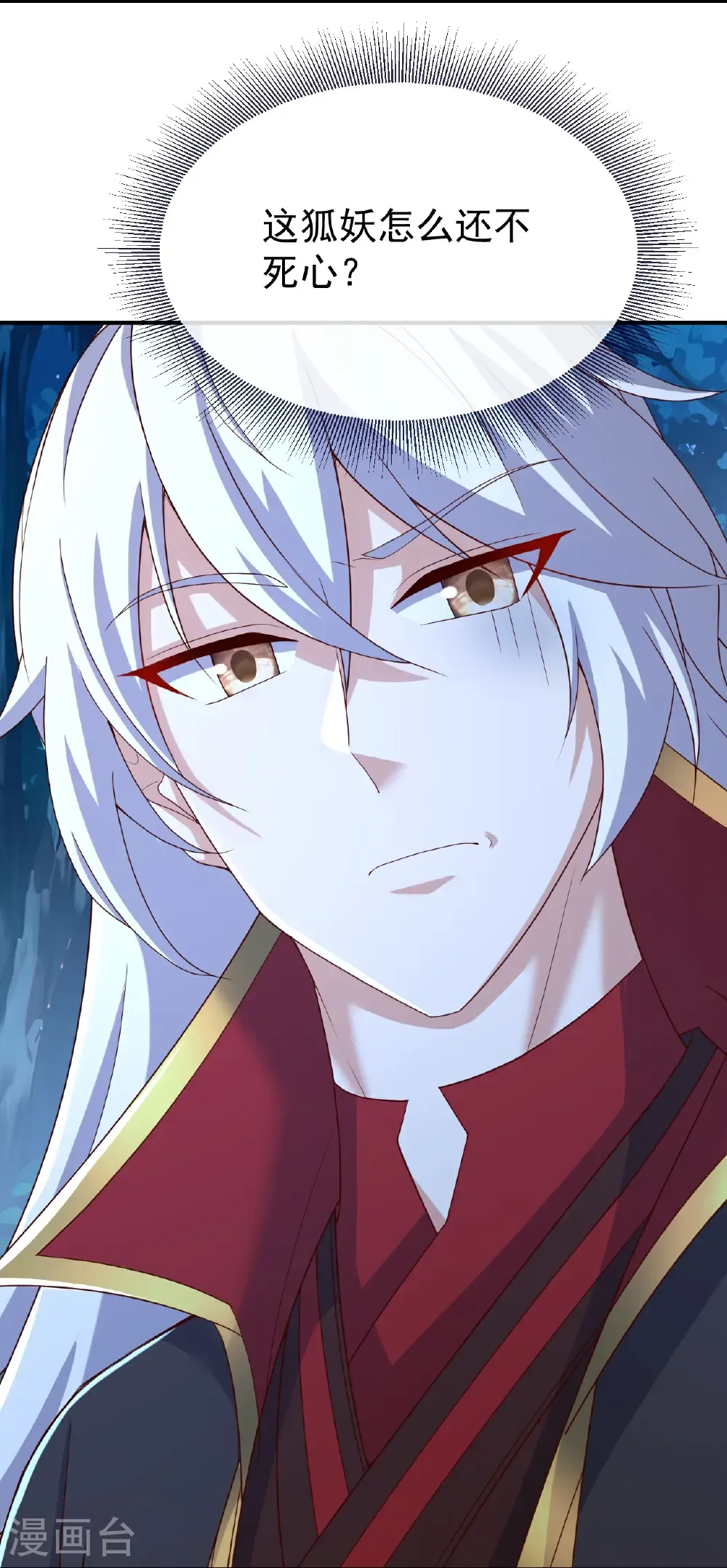 第720话 狐仙儿34