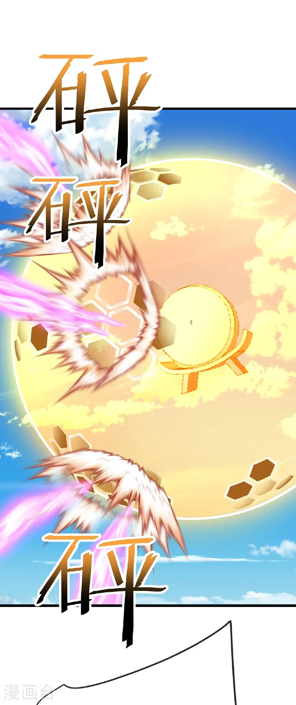 第677话 一个不留2