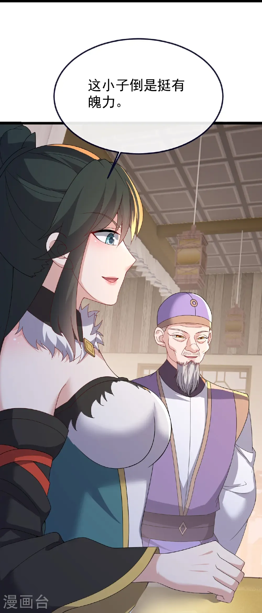 第726话 赌神滑铁卢55