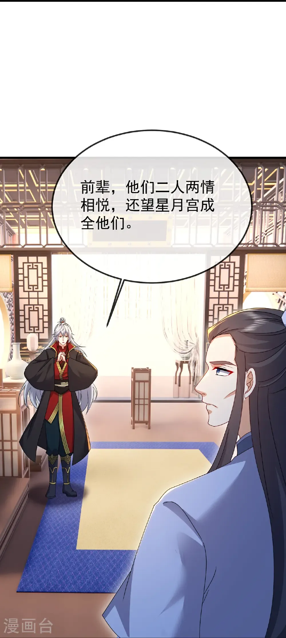 第622话 斩断连接48