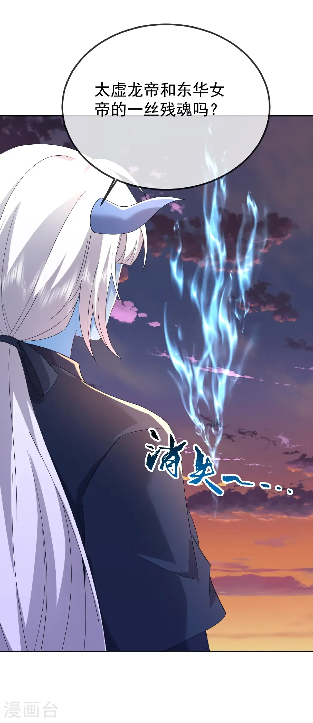 第665话 莫要小看我24