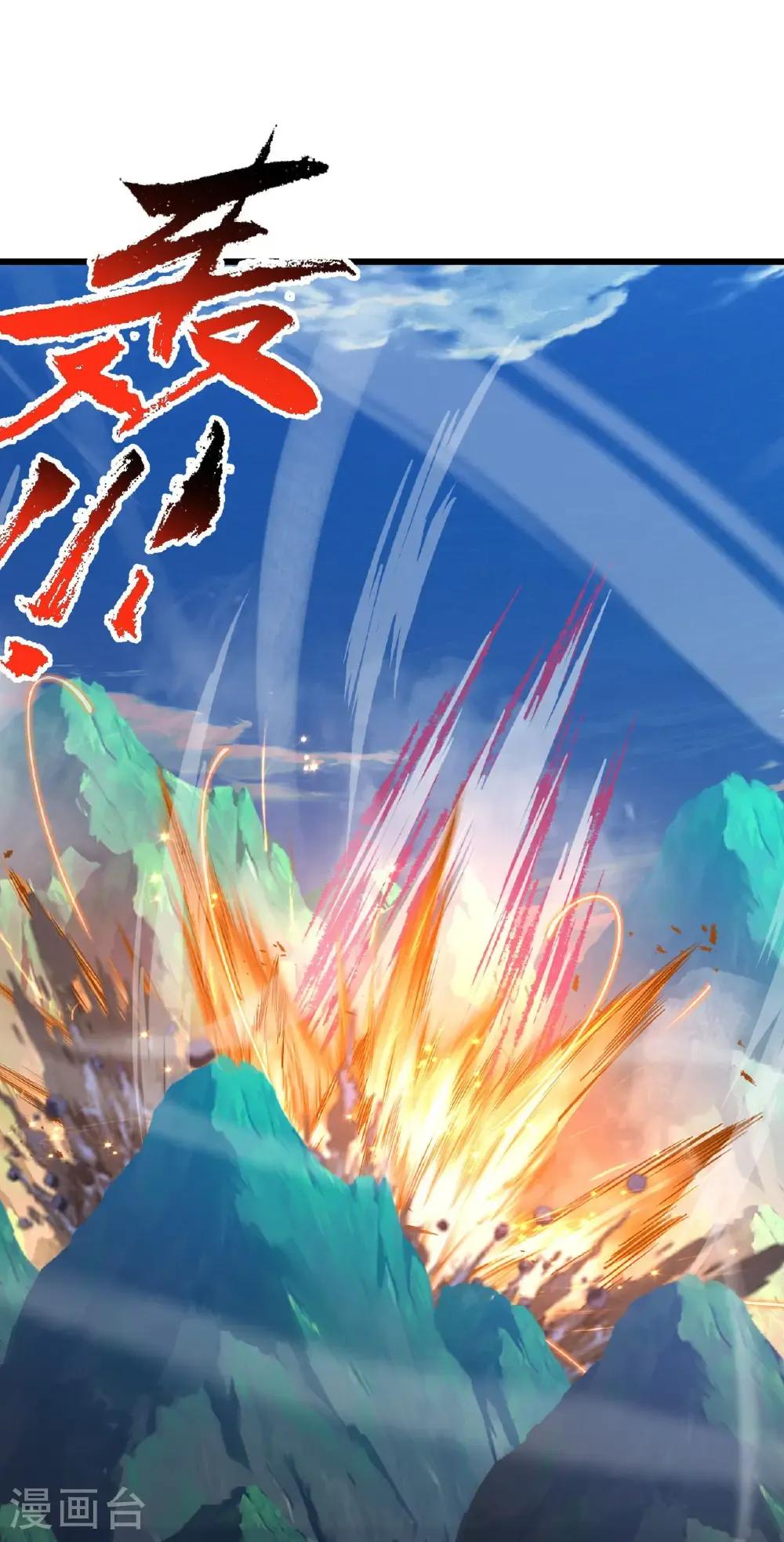第609话 不讲武德33