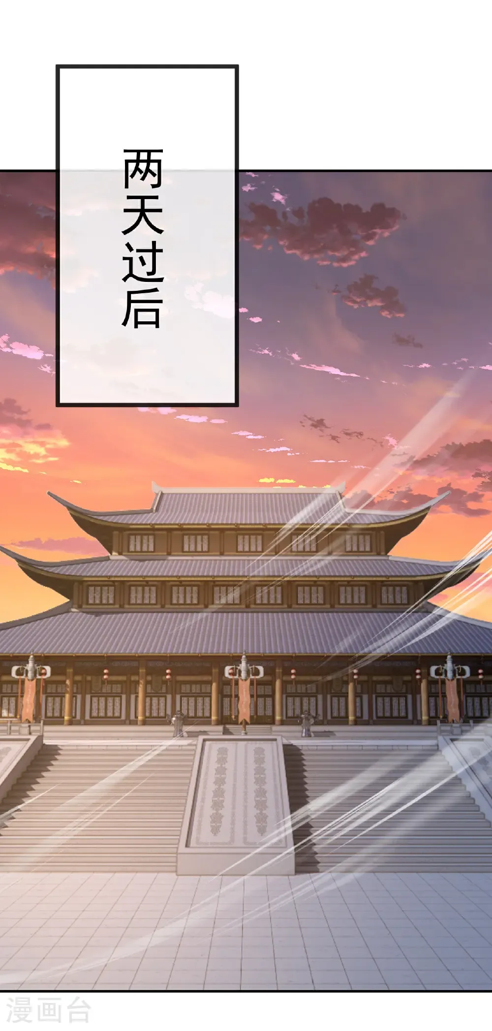 第616话 又是天谴22