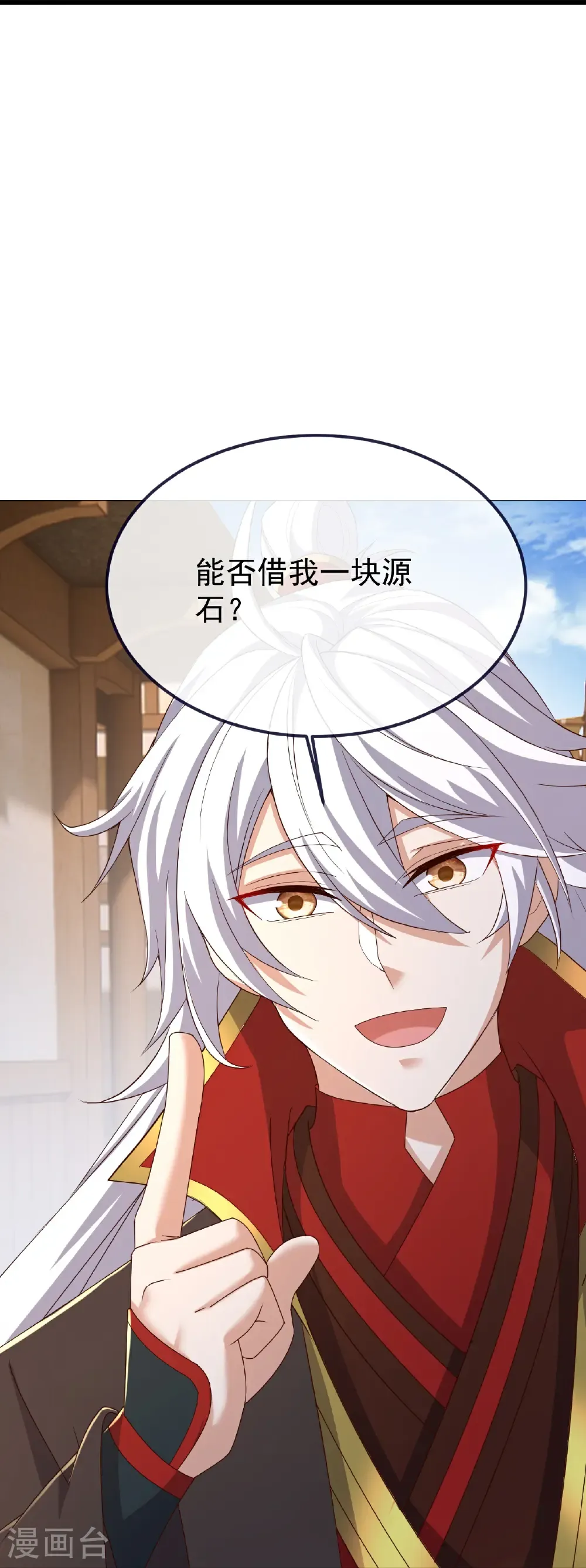 第705话 怎么不笑了44