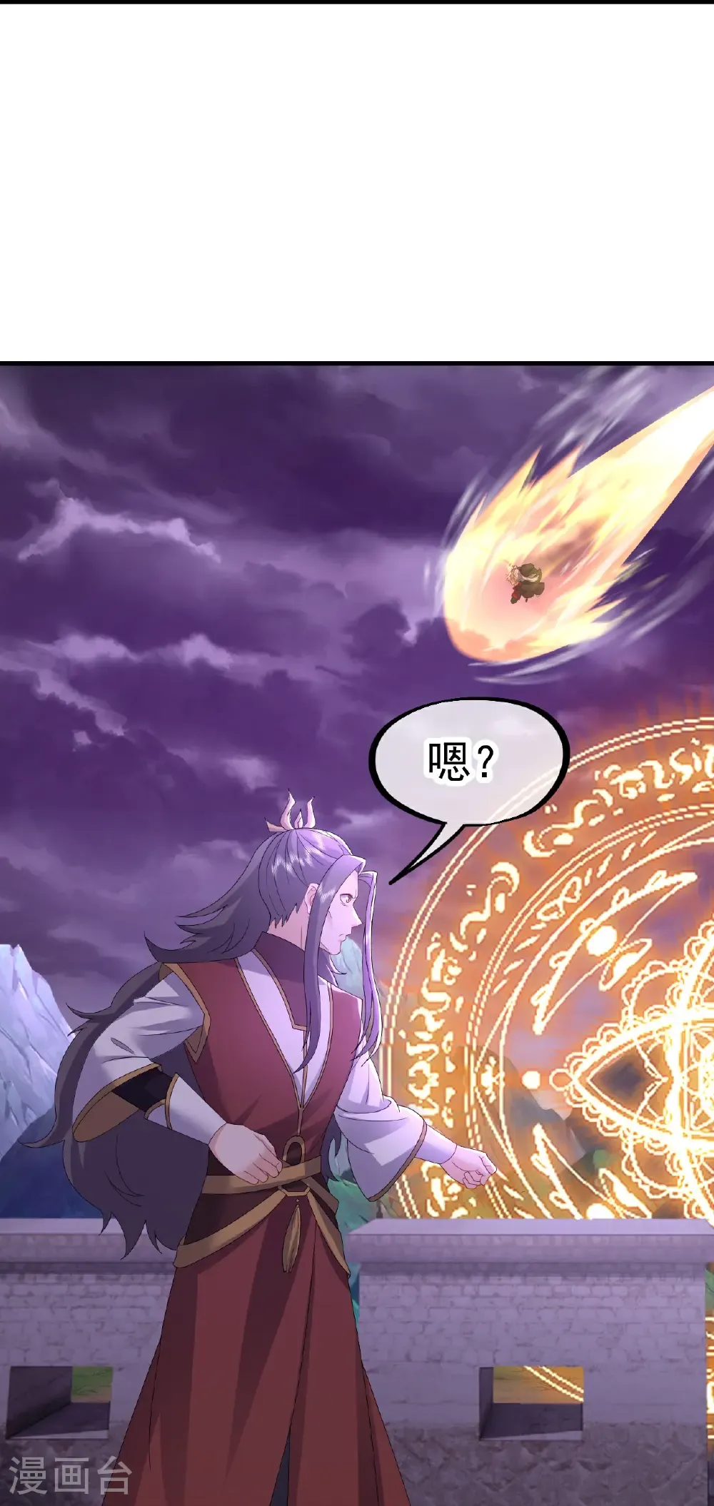 第630话 神将之死50