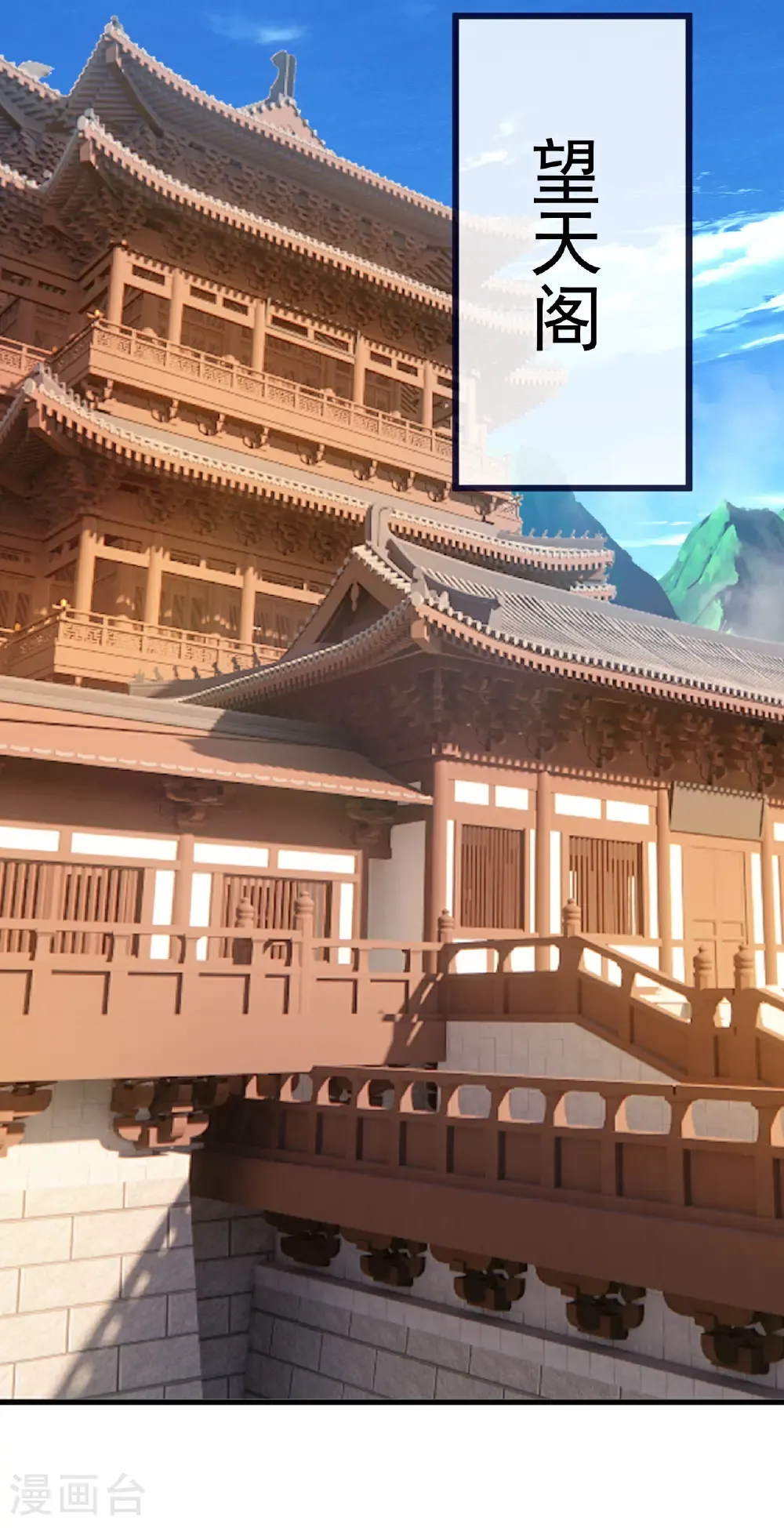 第731话 骑虎难下1
