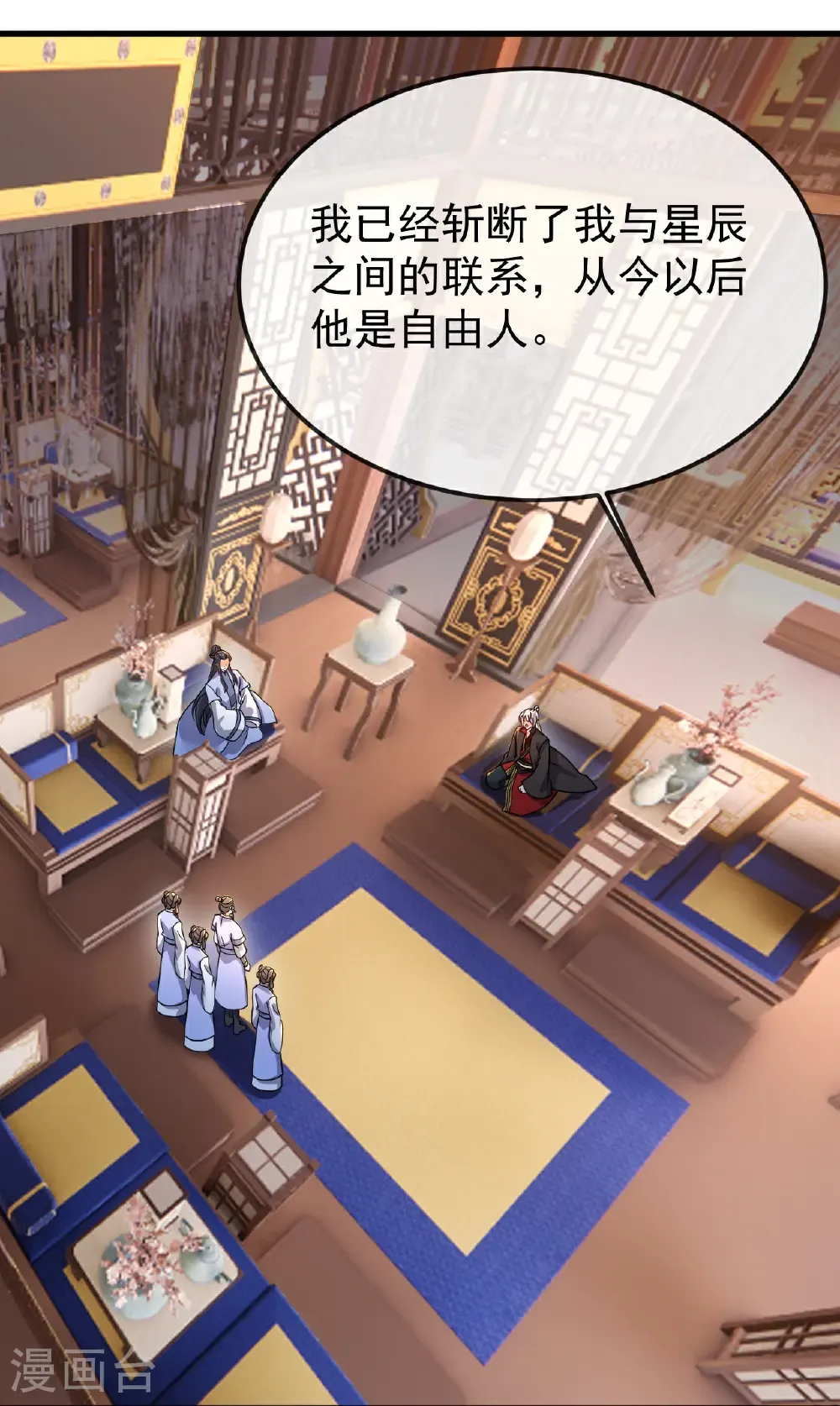 第622话 斩断连接47