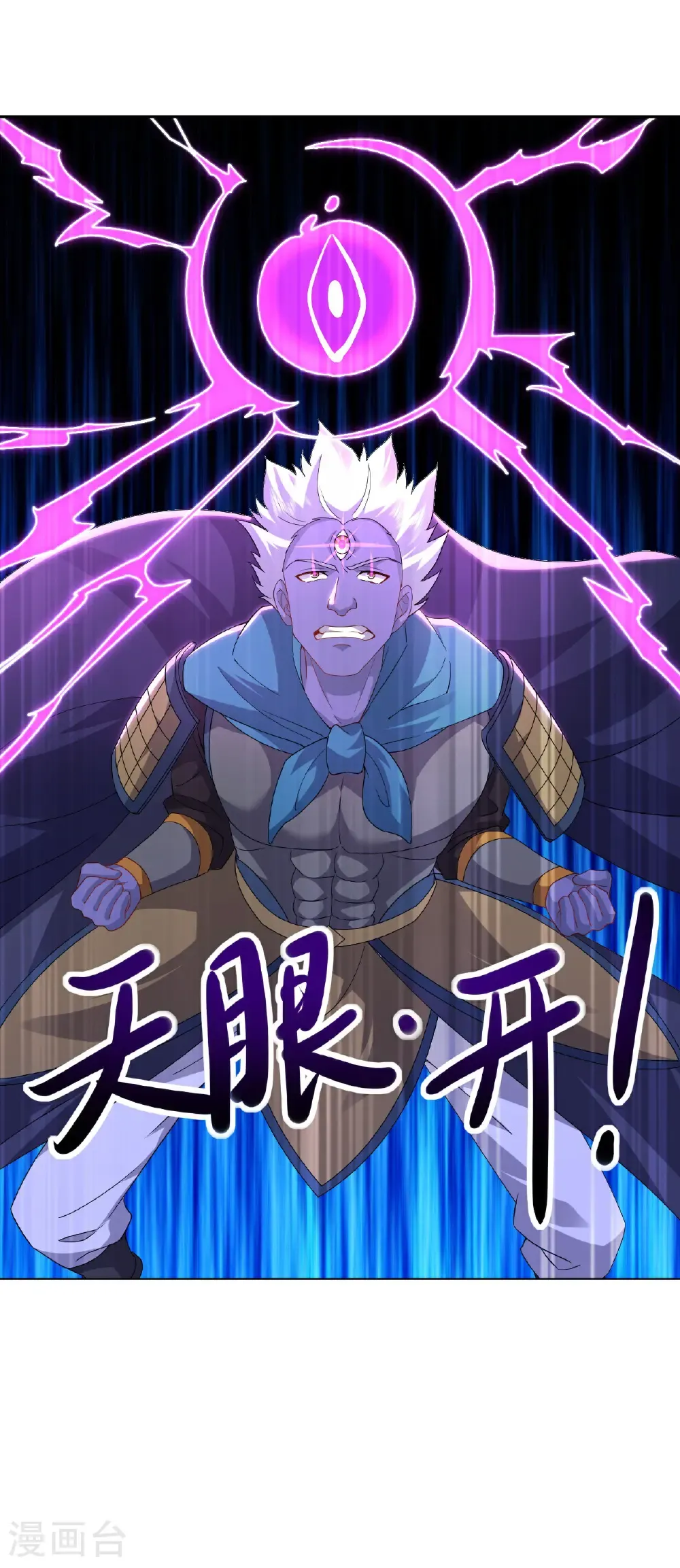 第619话 相信叶星辰10