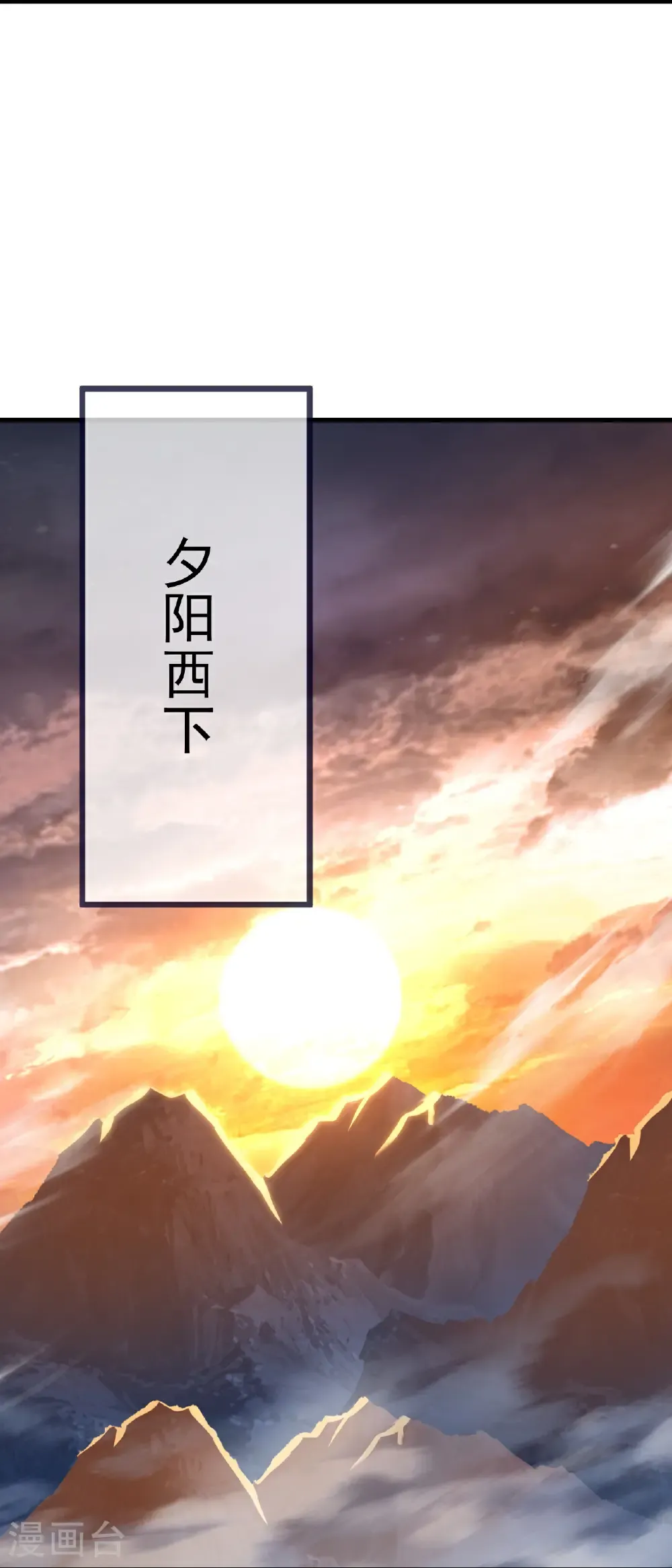 第609话 不讲武德49