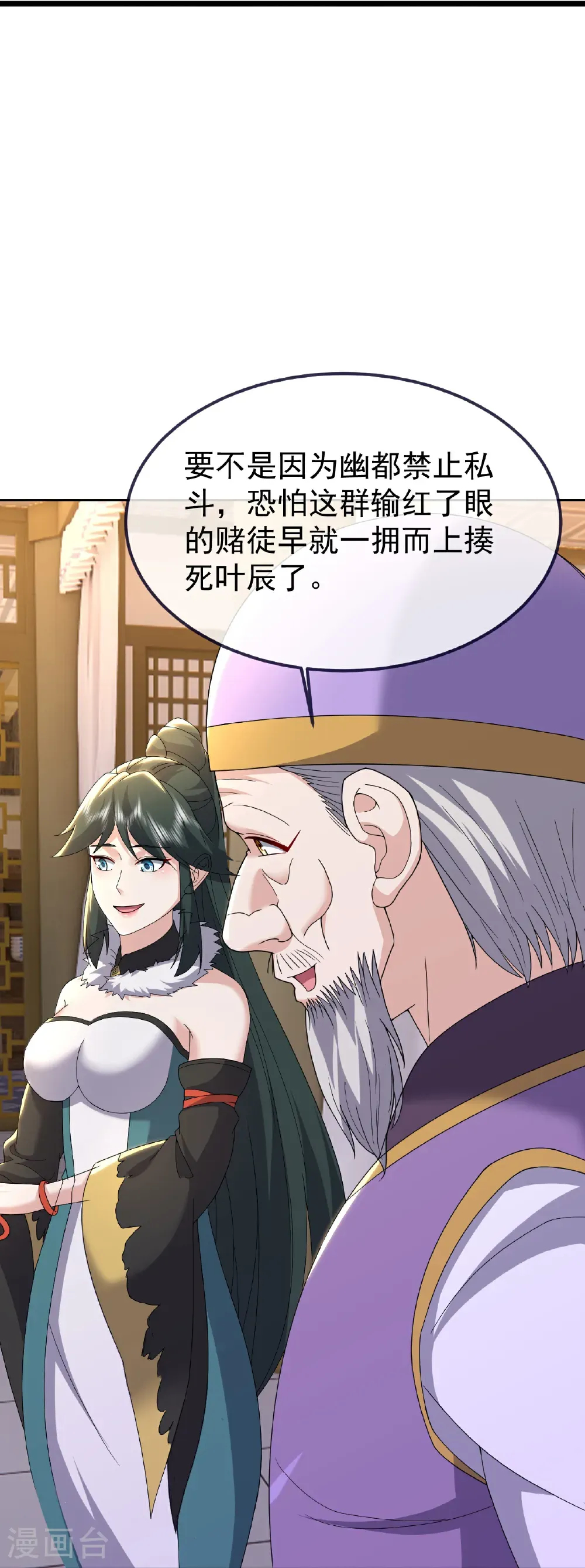 第727话 最后一赌6