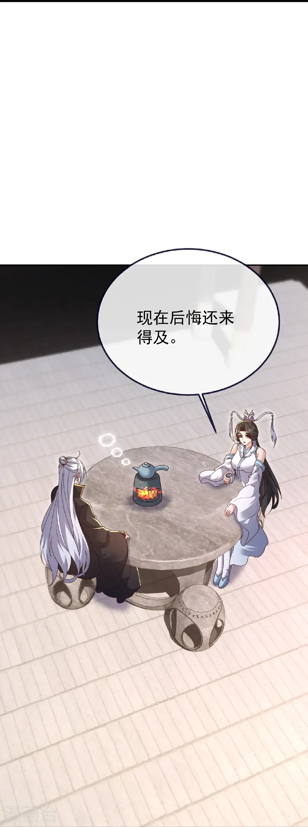 第702话 昆仑令牌11