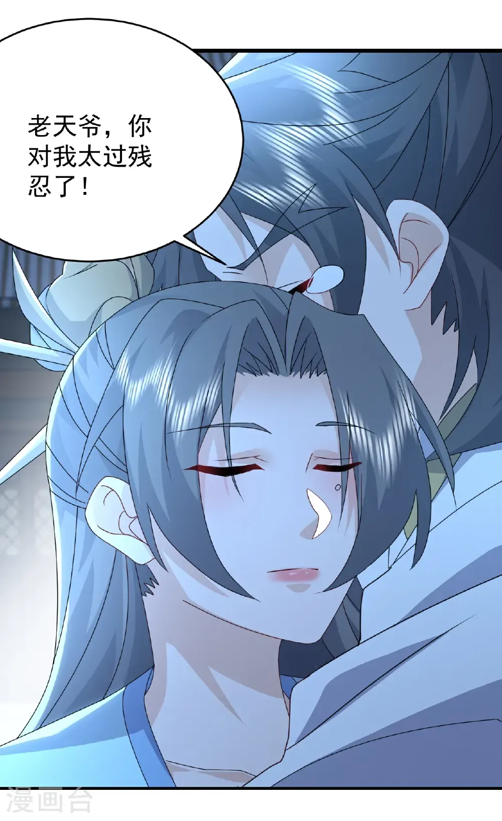 第658话 玉嫣8