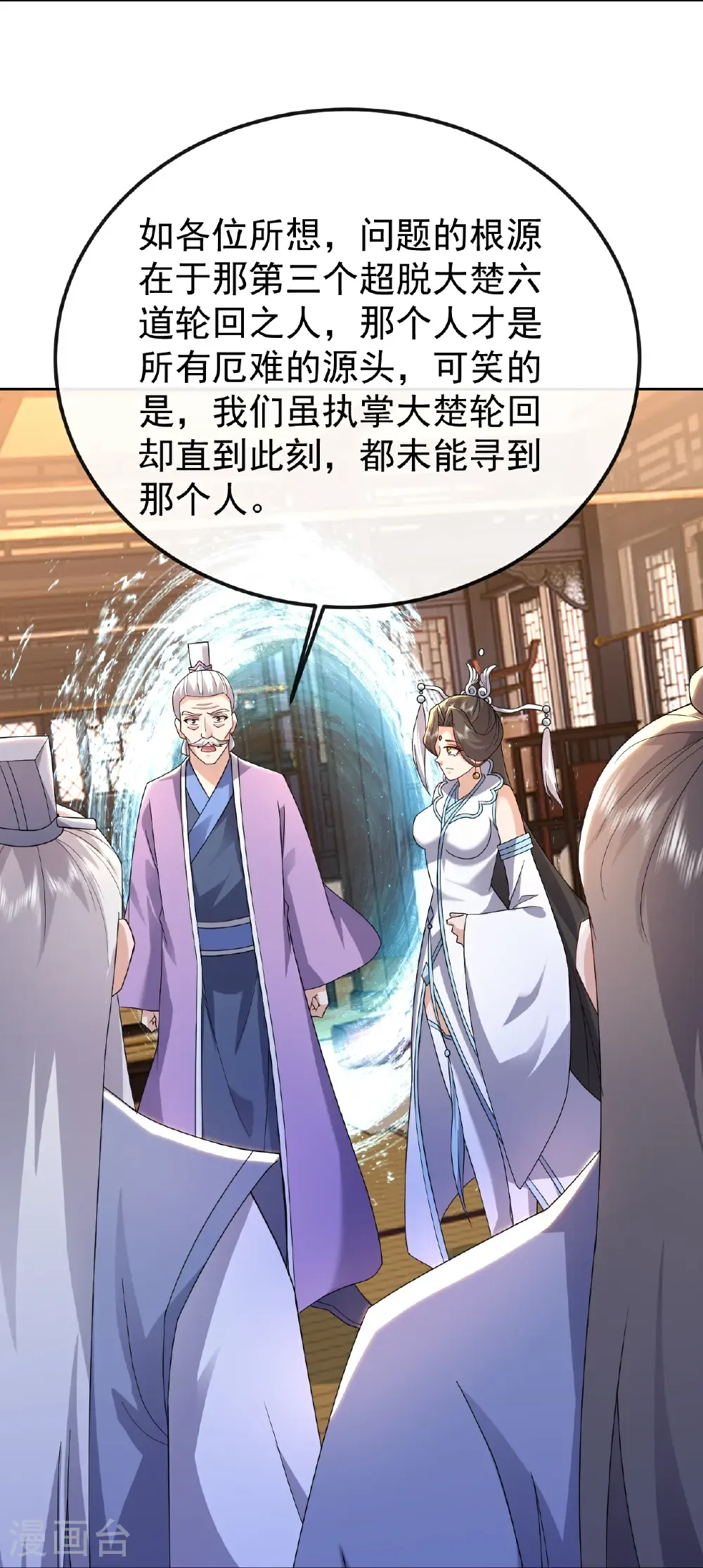 第683话 攻破城墙12