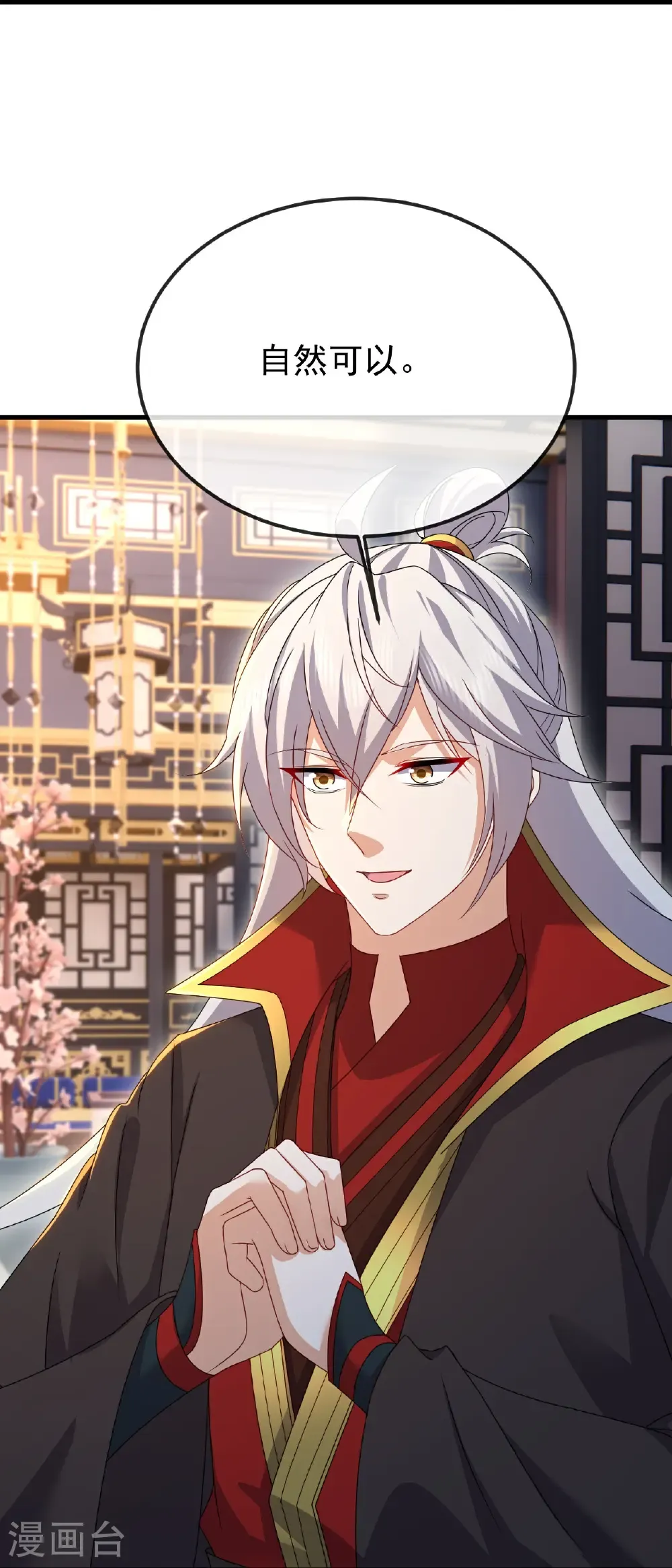 第622话 斩断连接51