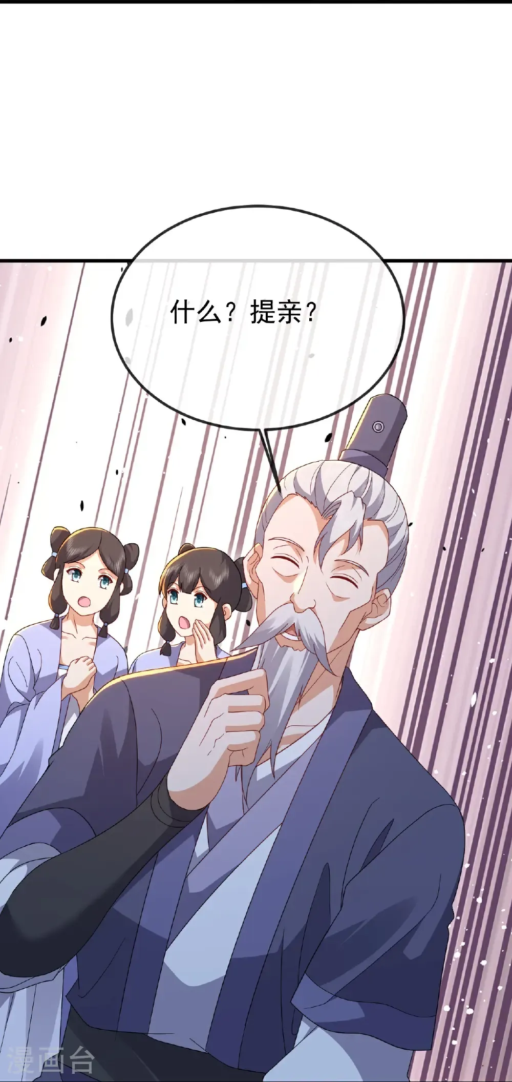 第622话 斩断连接42