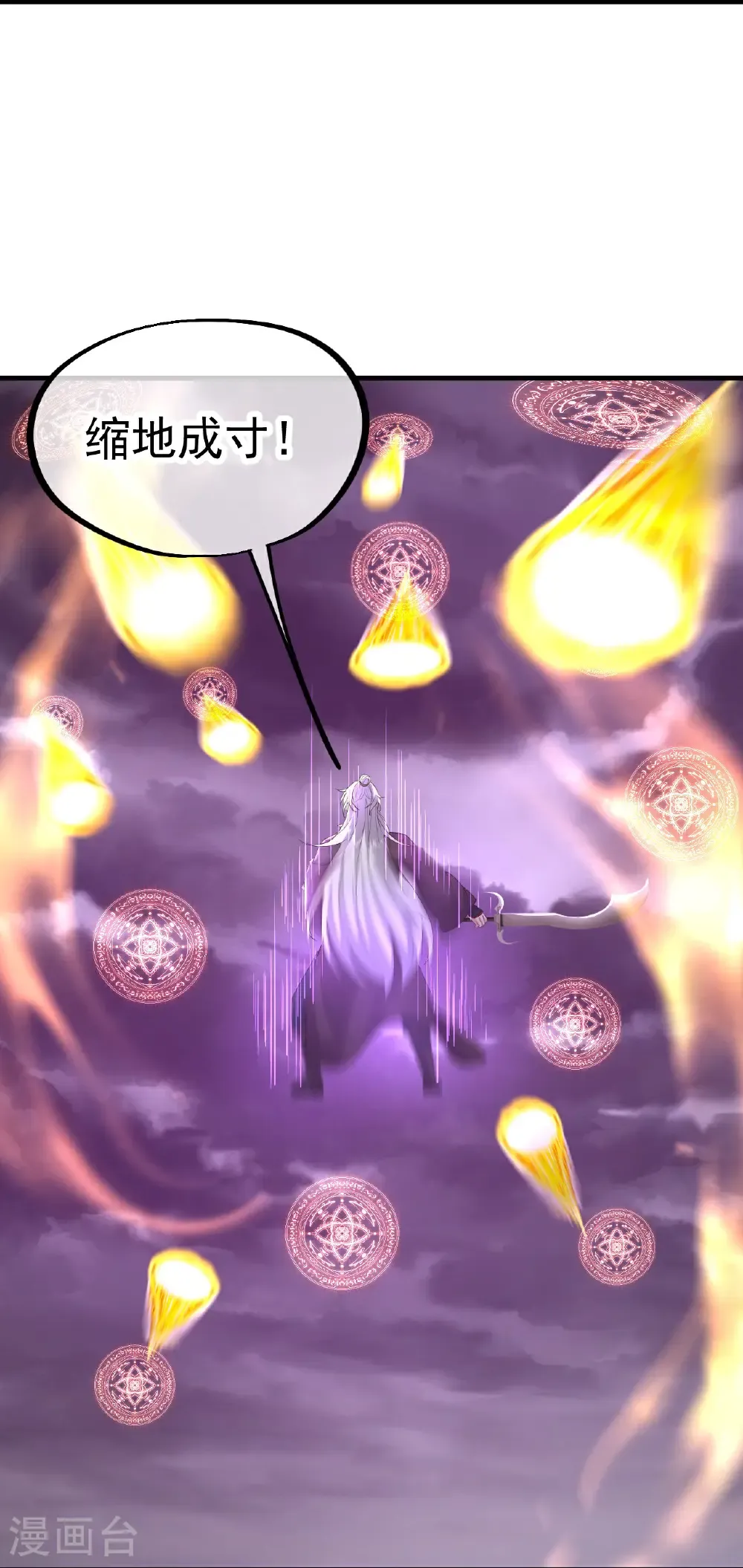 第630话 神将之死52