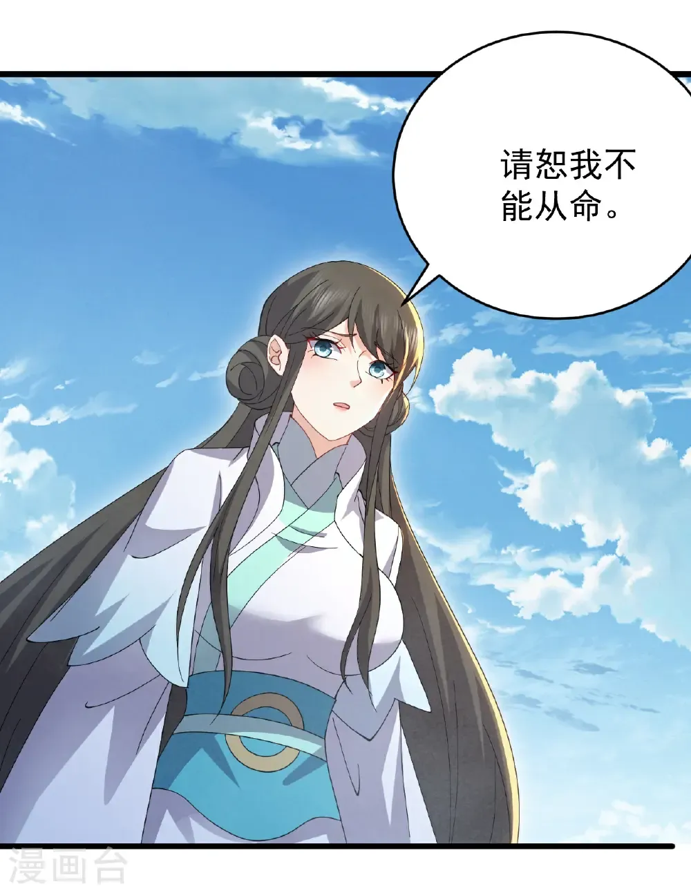 第666话 及时行乐3