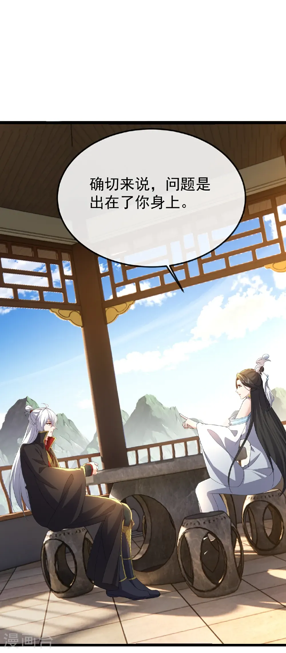 第695话 原来如此52