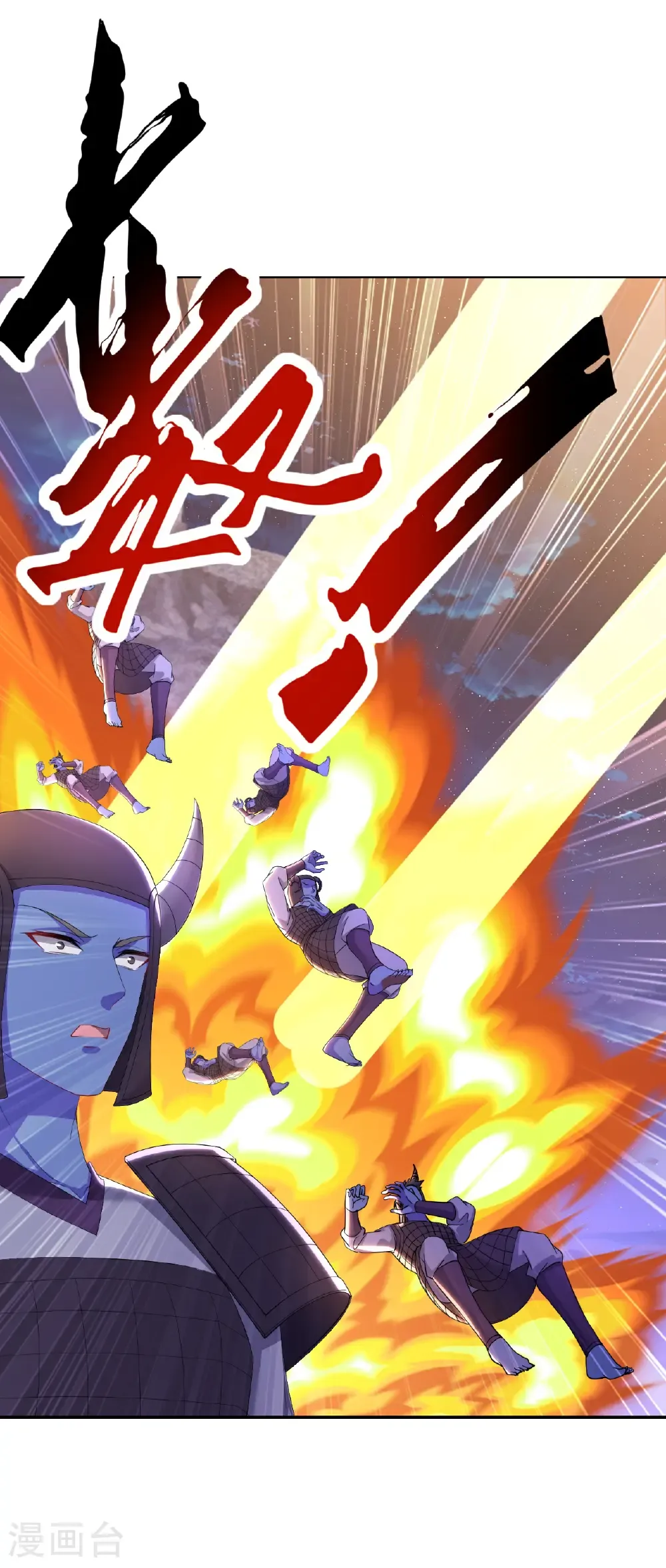 第659话 各凭本事43