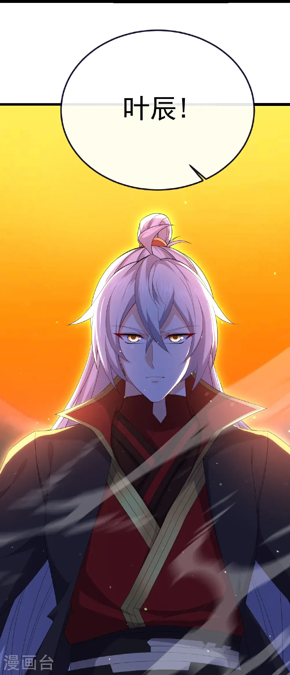 第701话 大楚第十皇25