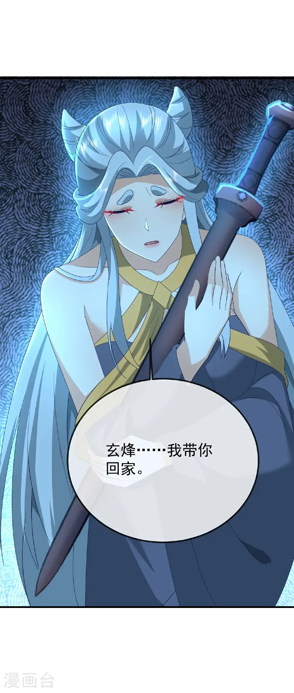 第641话 红尘归来10