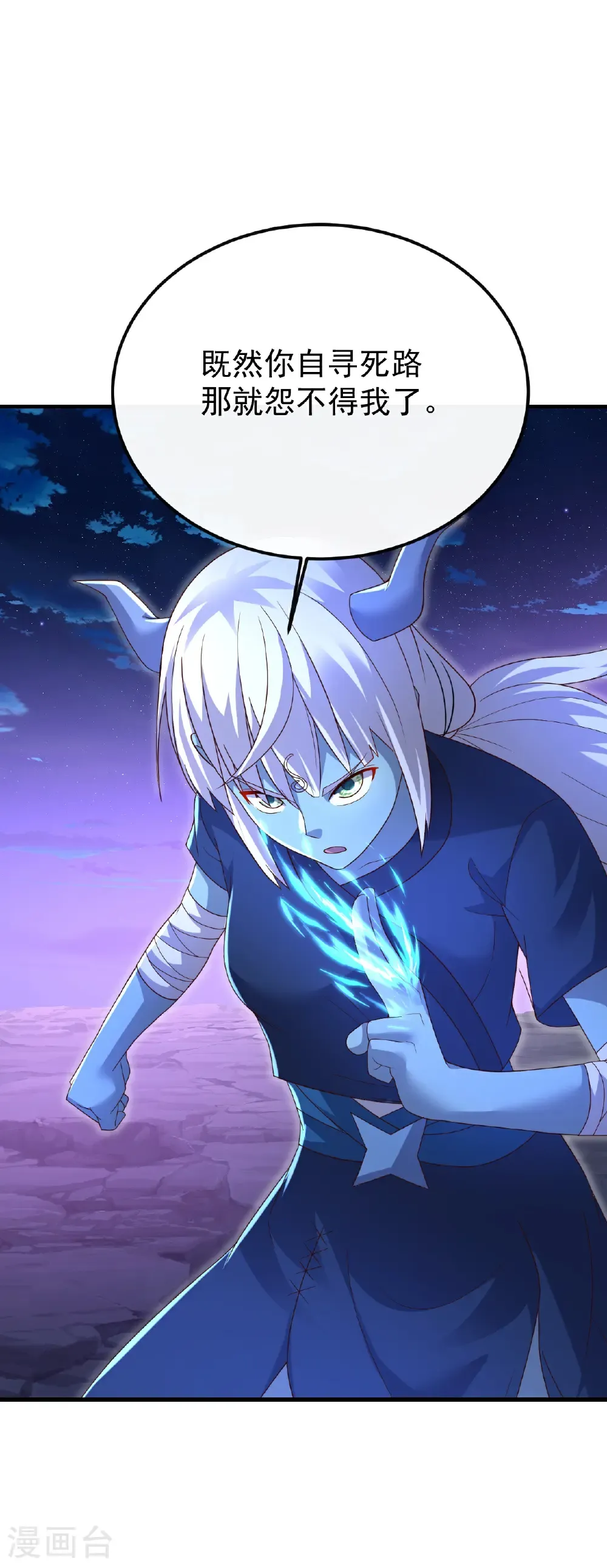 第691话 挡我者死54
