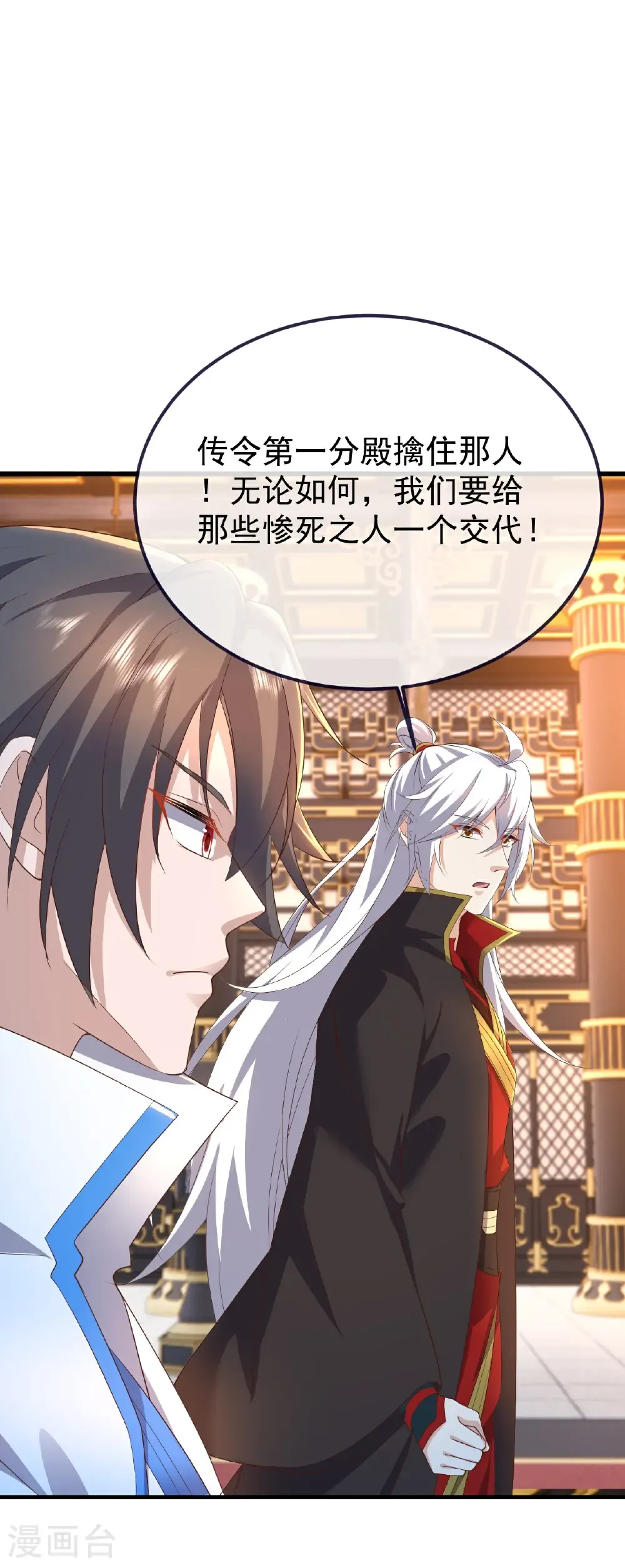 第607话 异物来临37