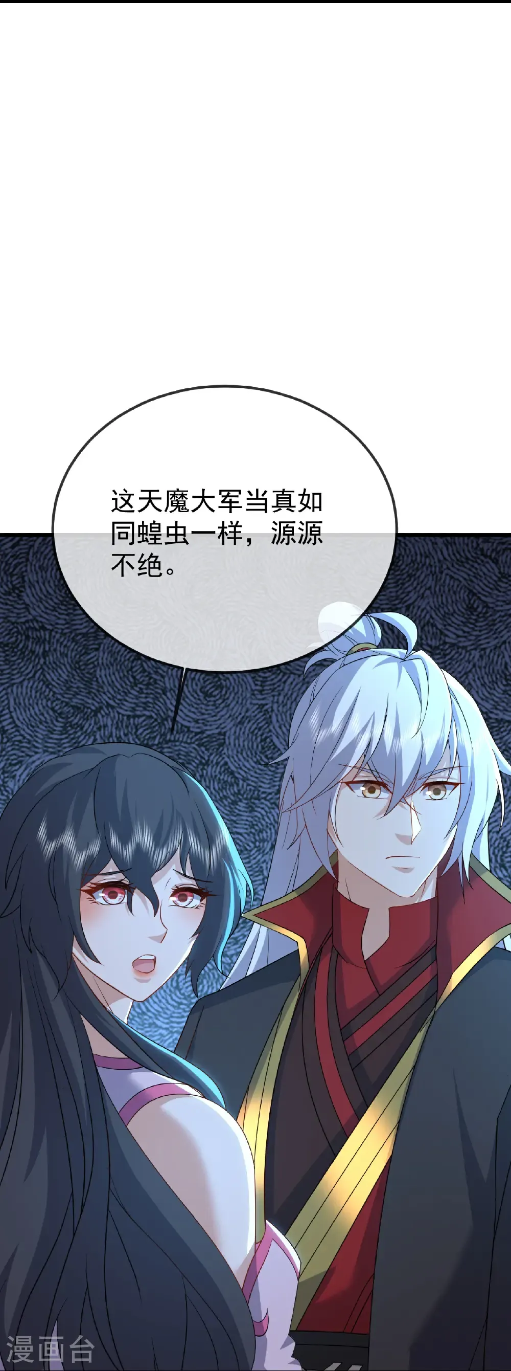 第676话 活人丹引23