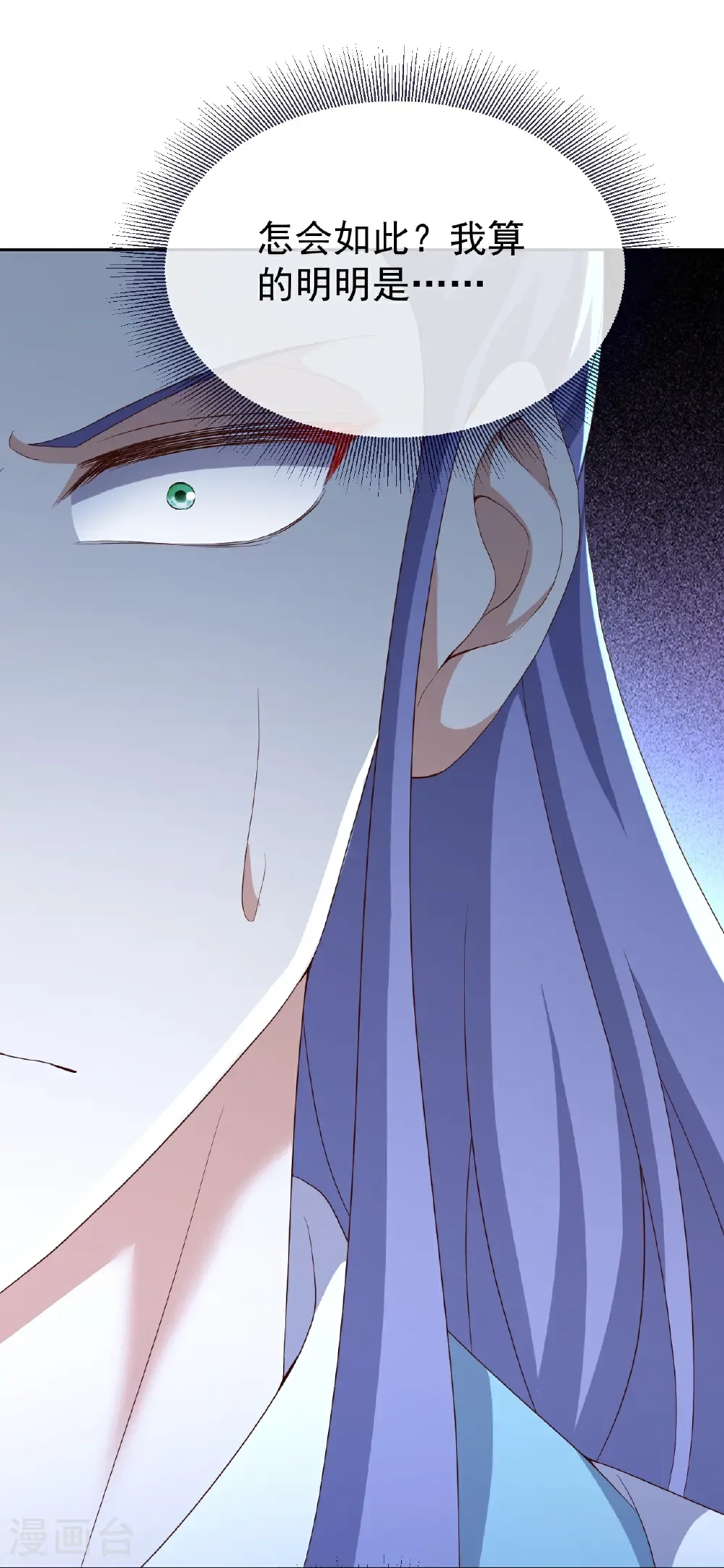 第726话 赌神滑铁卢1