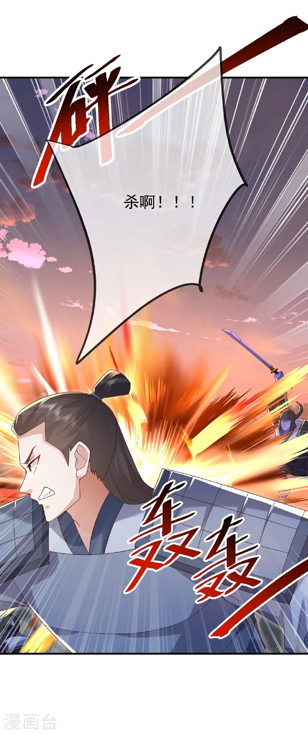 第670话 援兵来了17