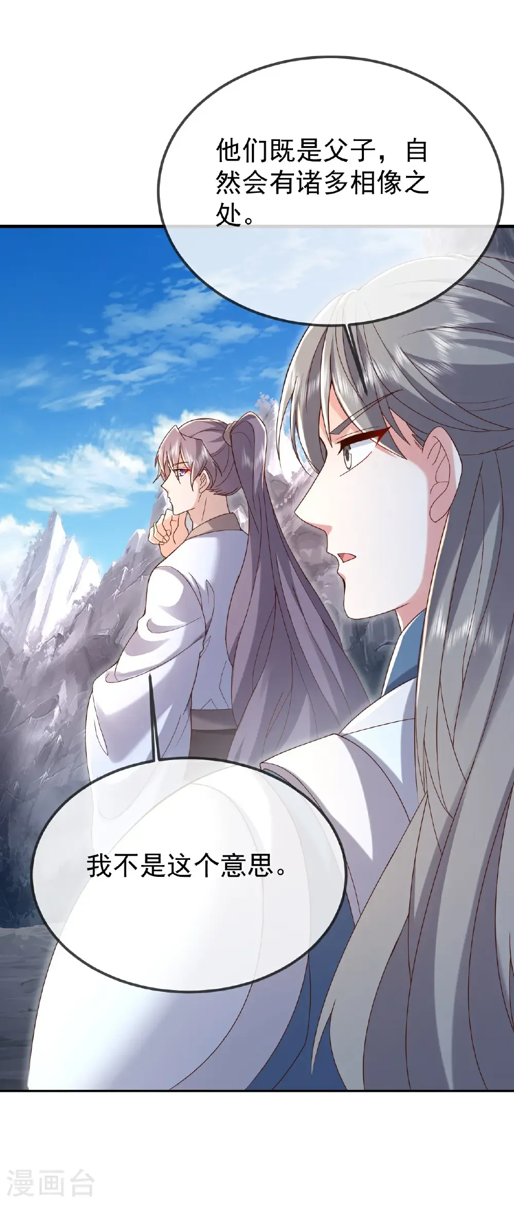 第626话 寂灭神通23