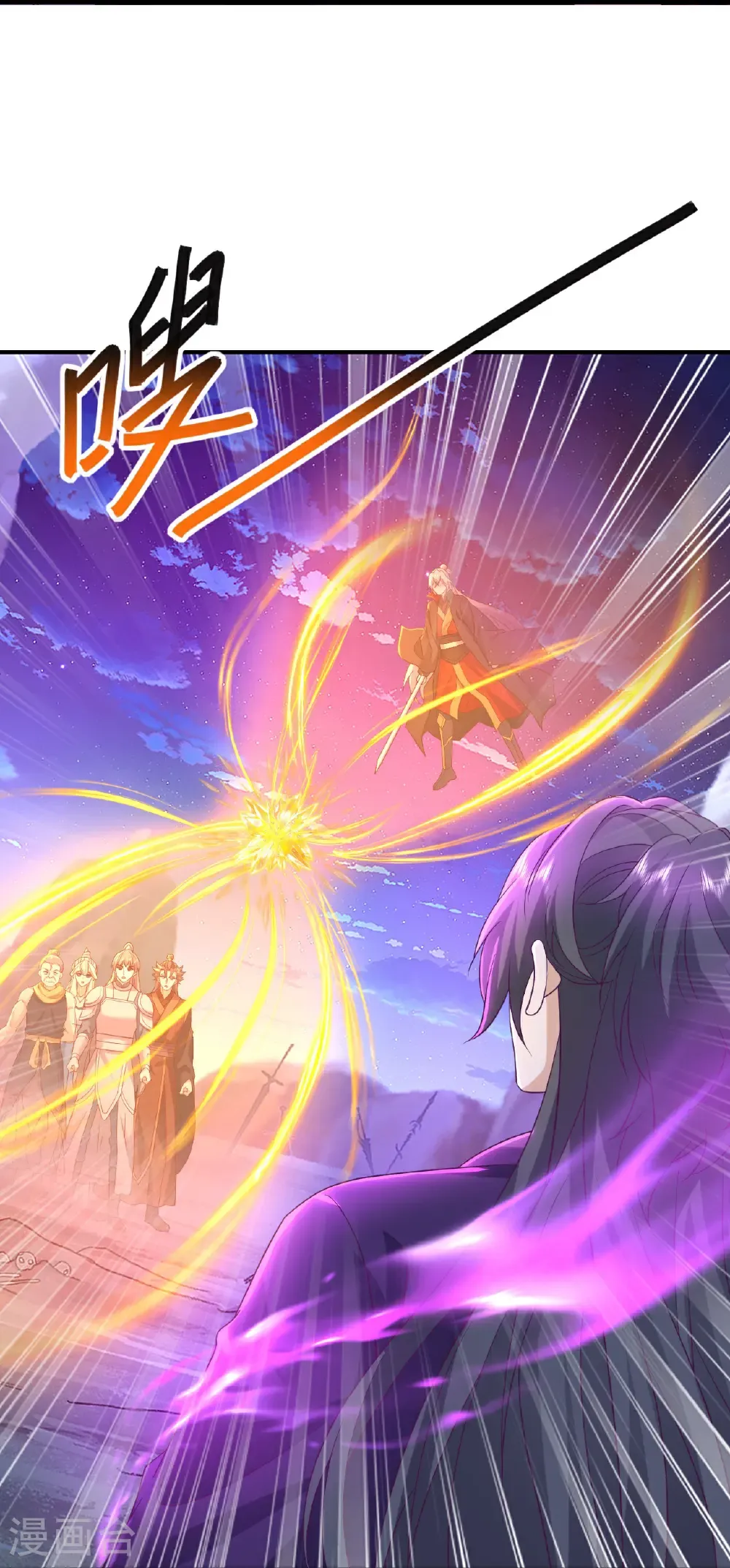 第636话 净世咒52