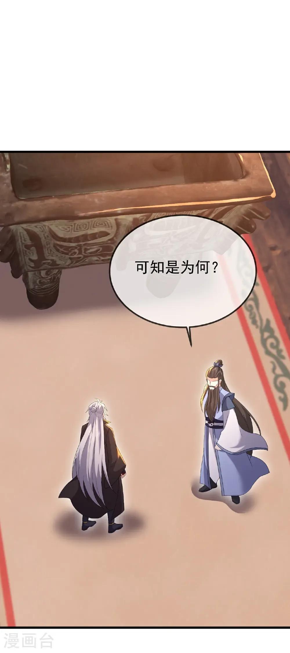 第642话 不知晓的答案67