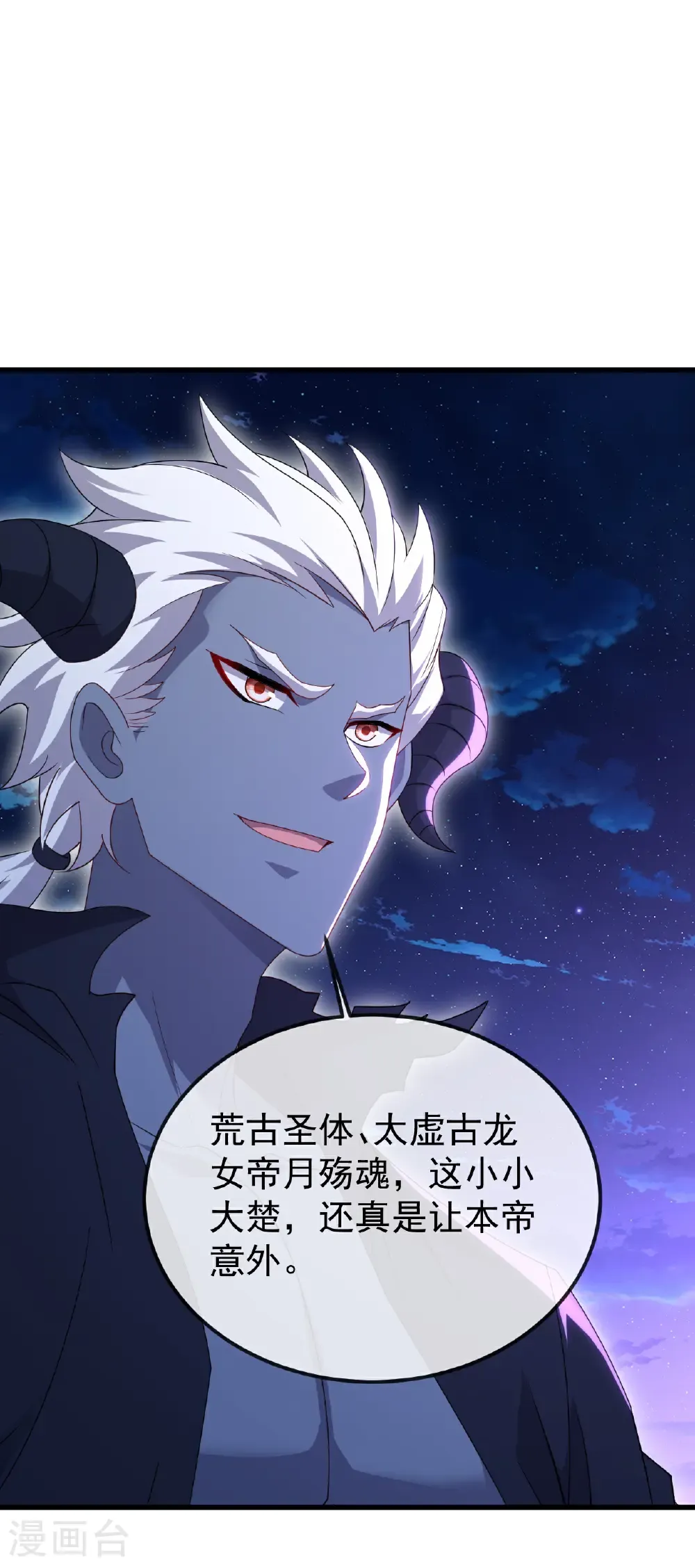 第681话 诸天轮回33