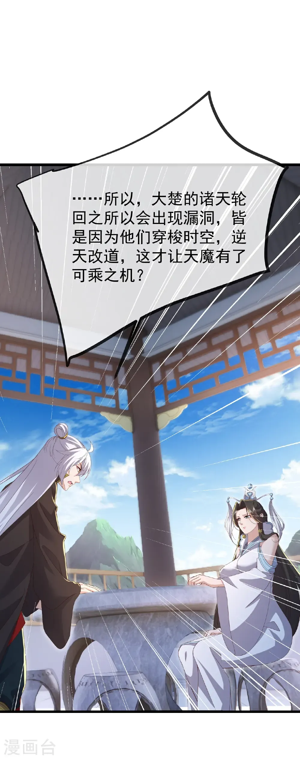 第695话 原来如此57