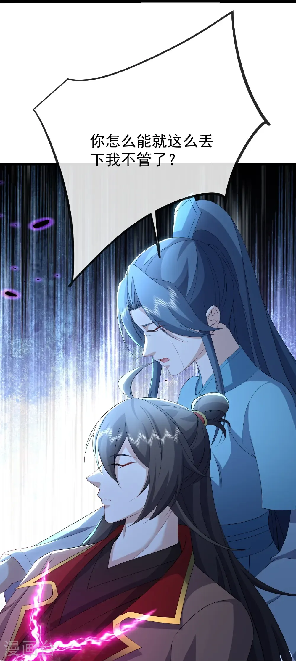 第646话 人间烟火40