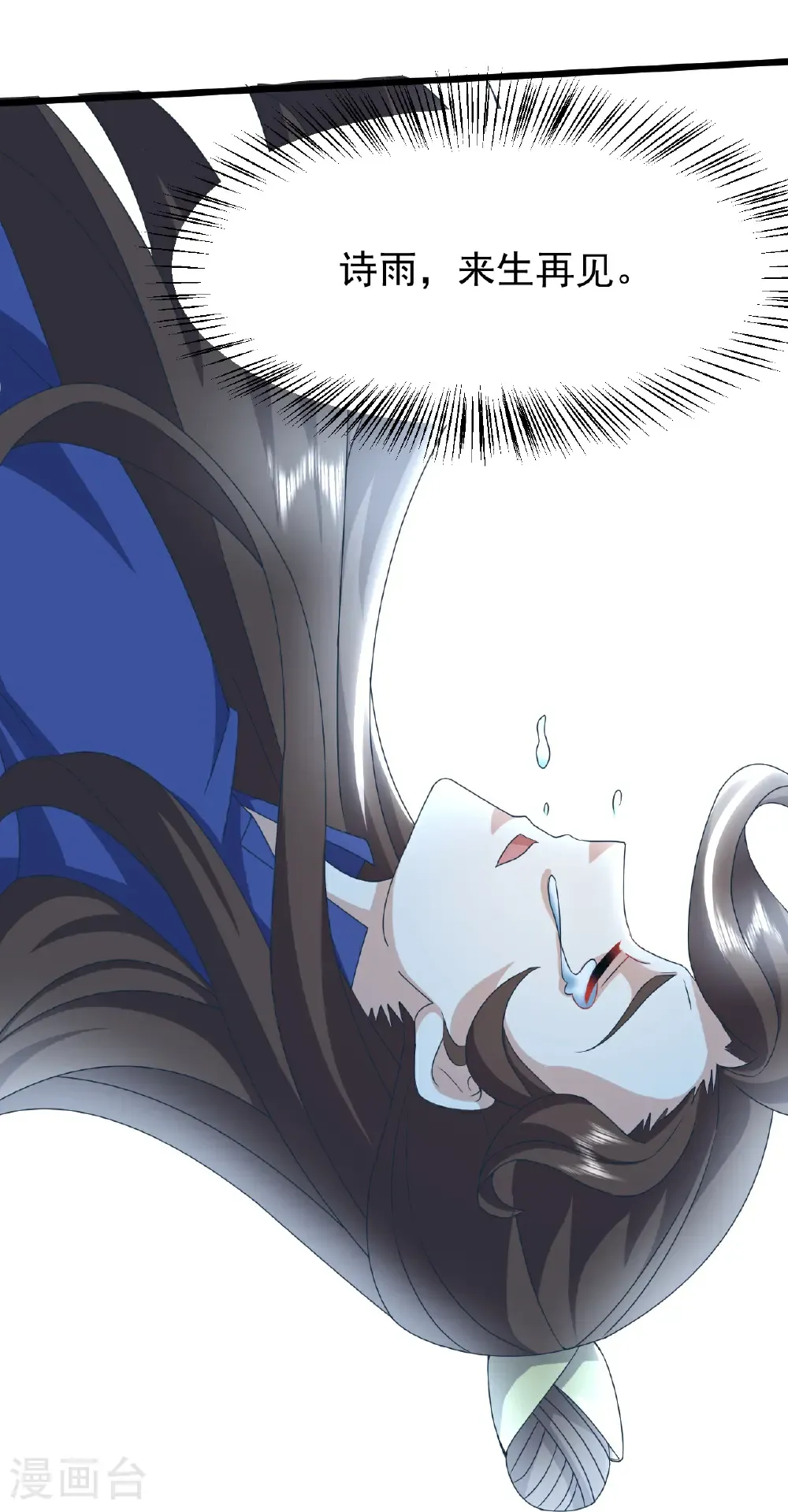第657话 大闹一场46