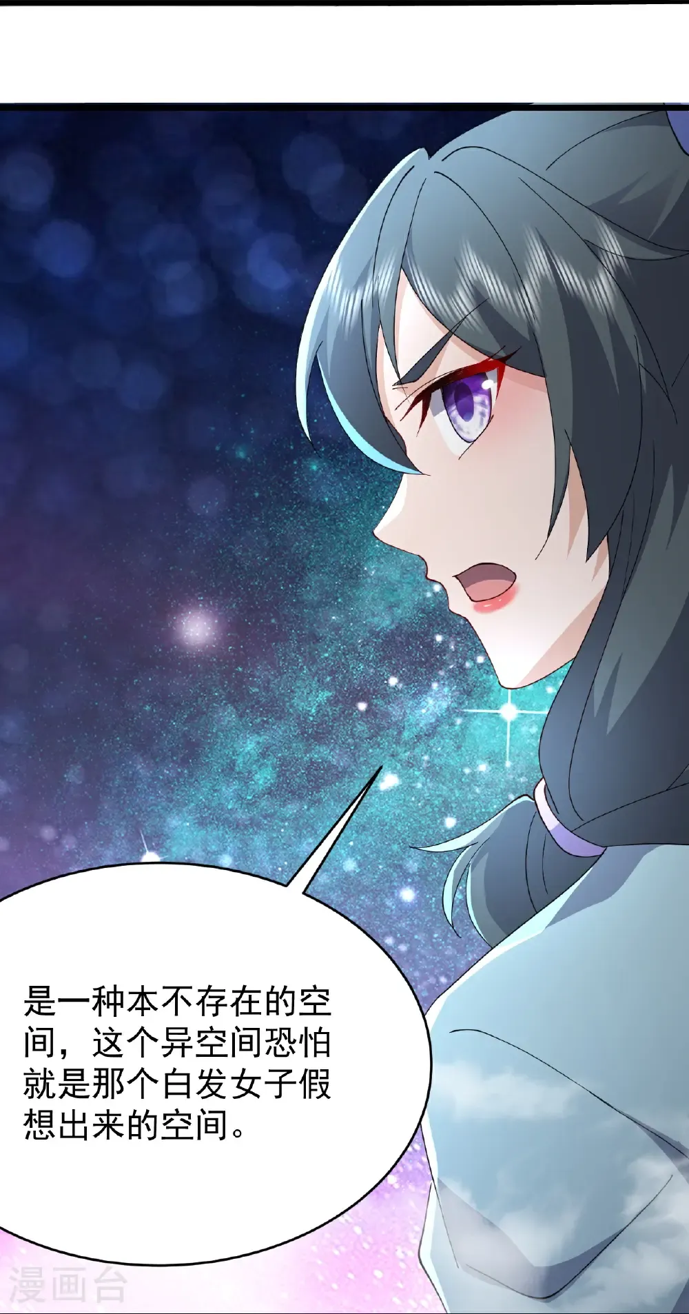 第649话 送你上路38