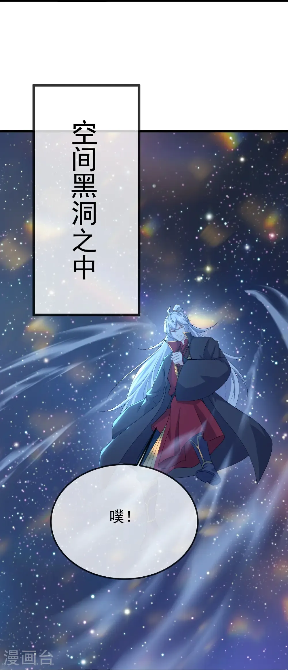 第661话 干得漂亮47