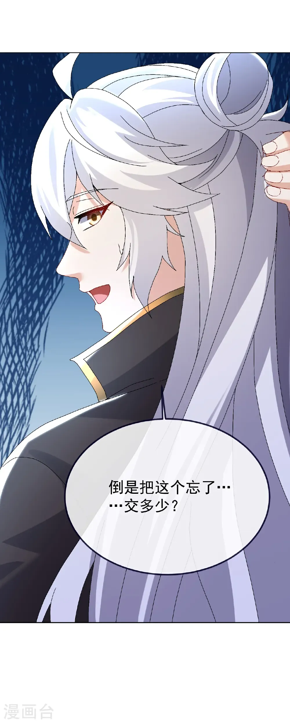 第705话 怎么不笑了5