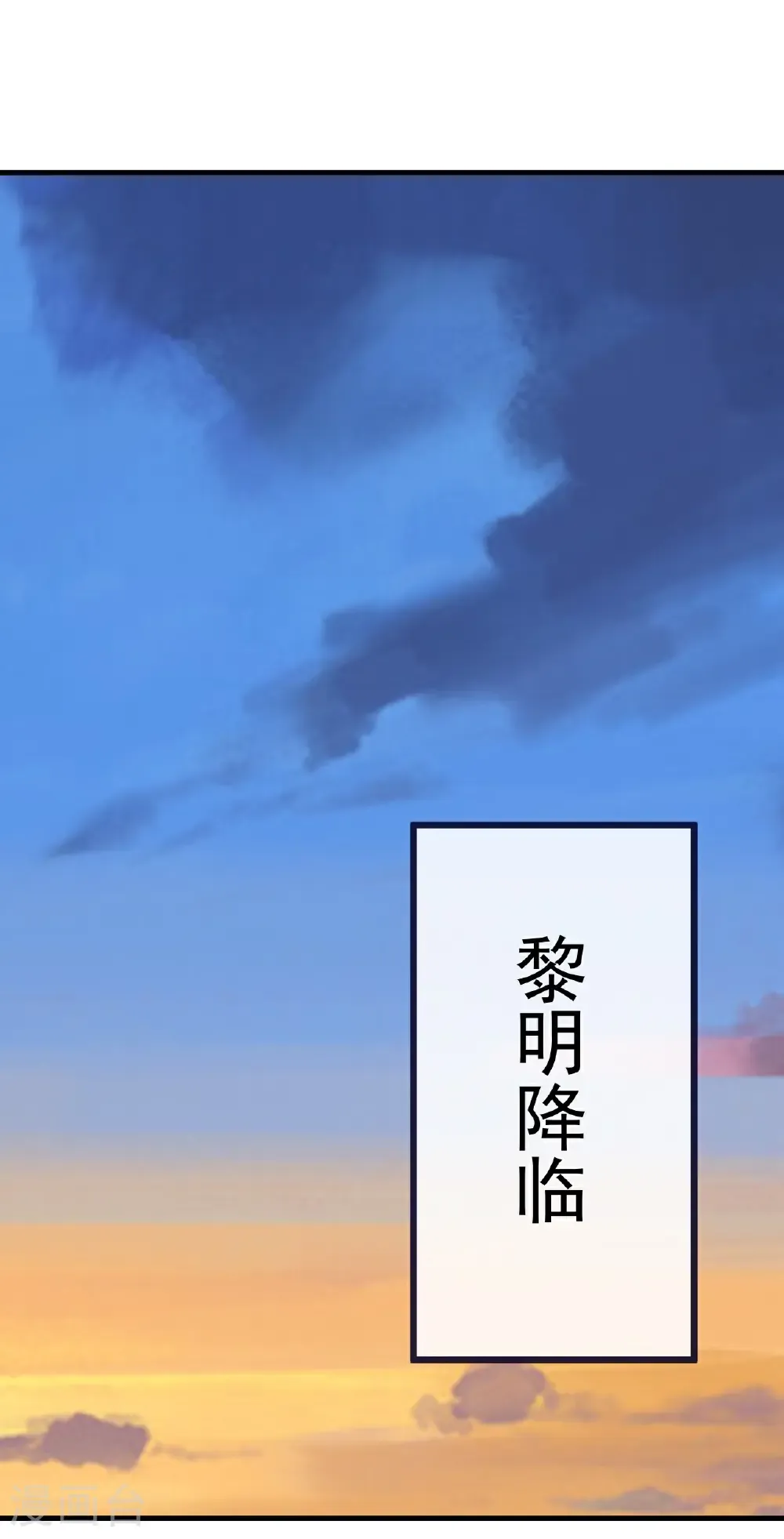 第724话 多想无益35